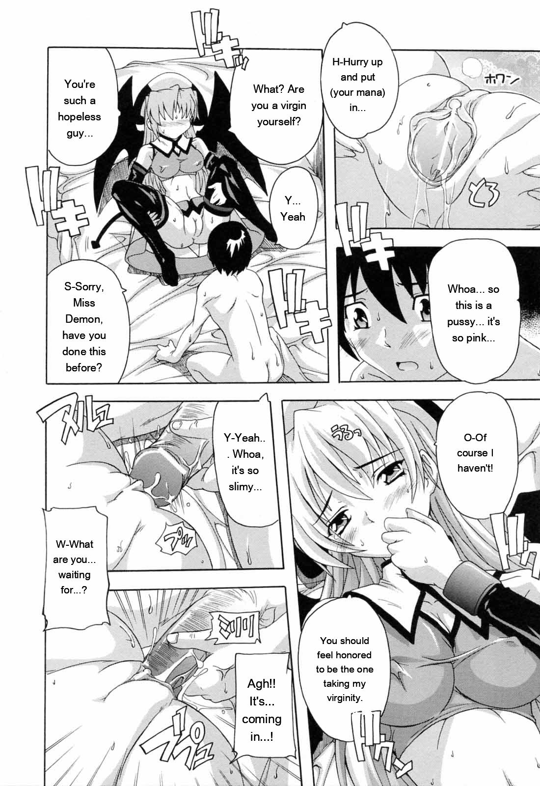 Boku to Akuma-chan - Page 21