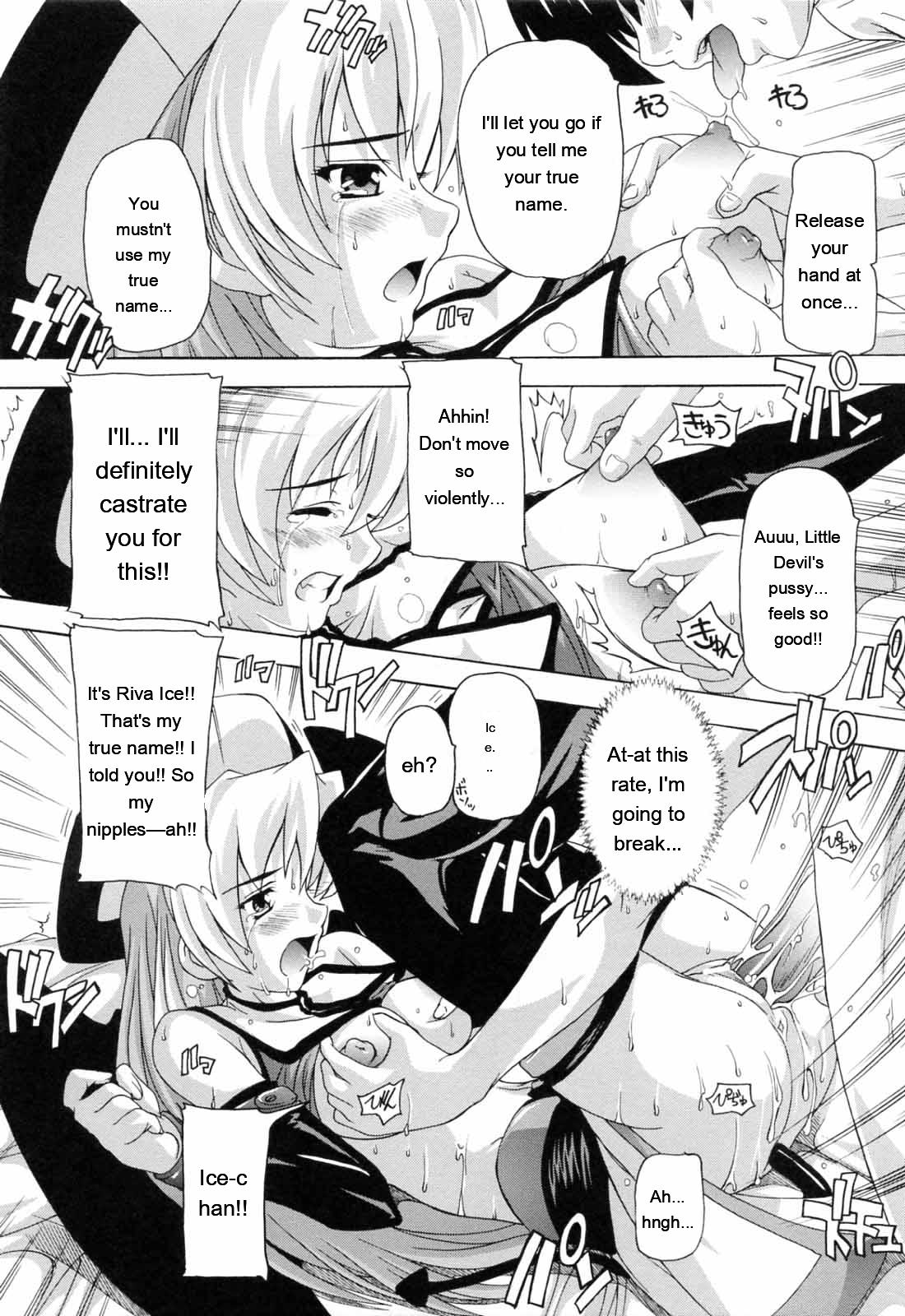 Boku to Akuma-chan - Page 25