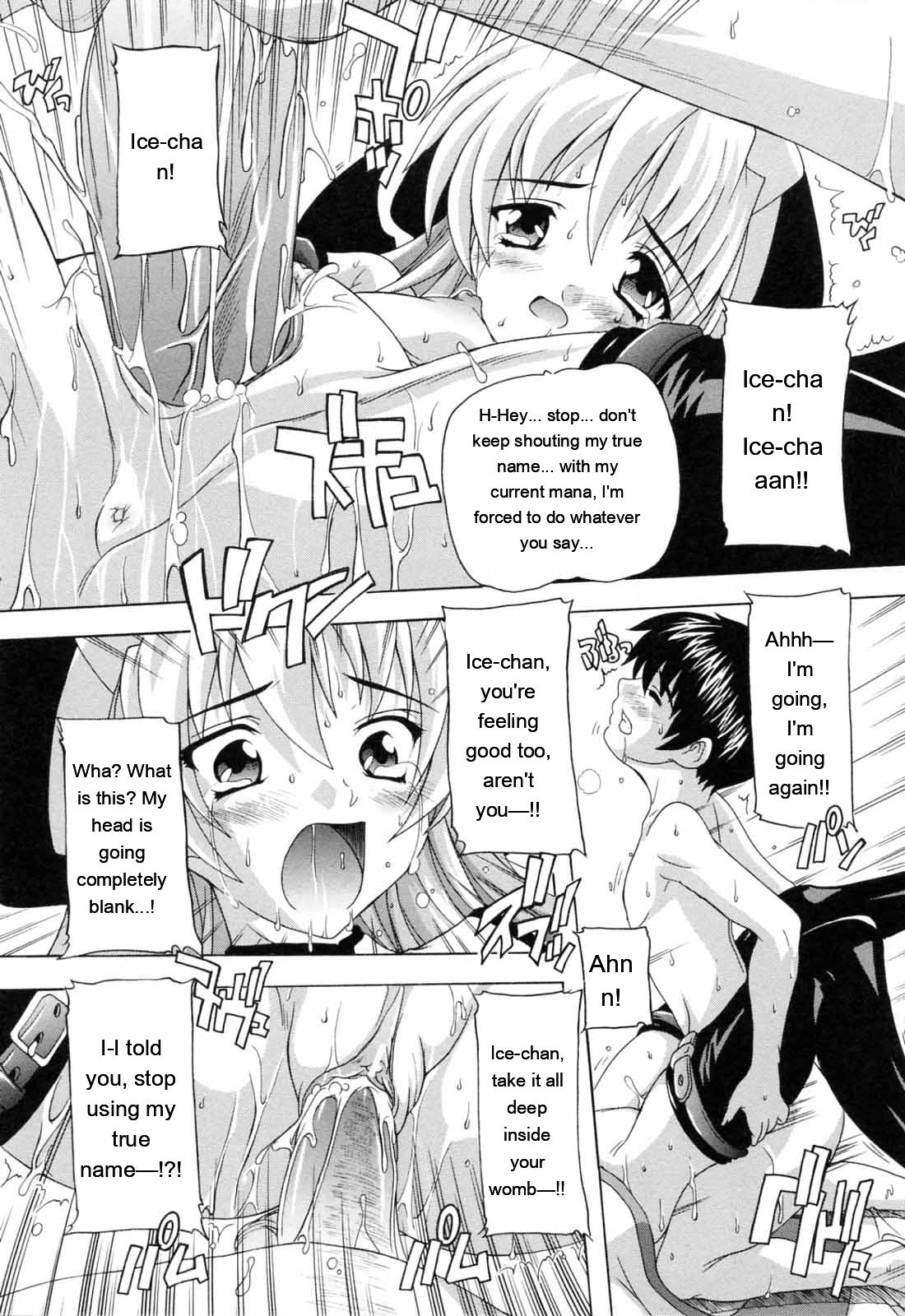 Boku to Akuma-chan - Page 26