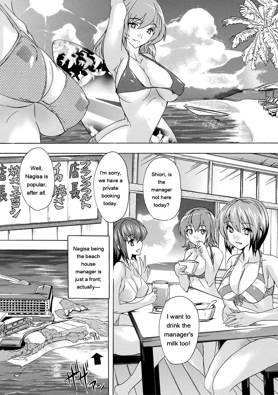 Gokujou!! Harem-kan - Excellent!! A mansion of Harem - Page 167