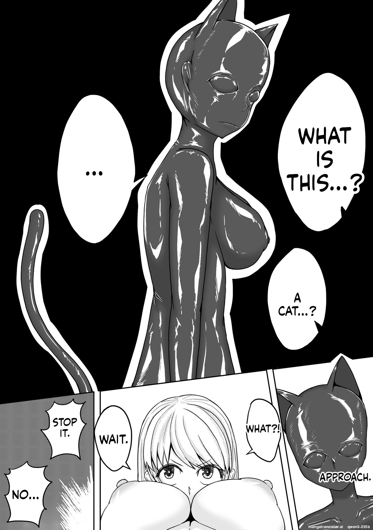 魔法少女续 - Page 20