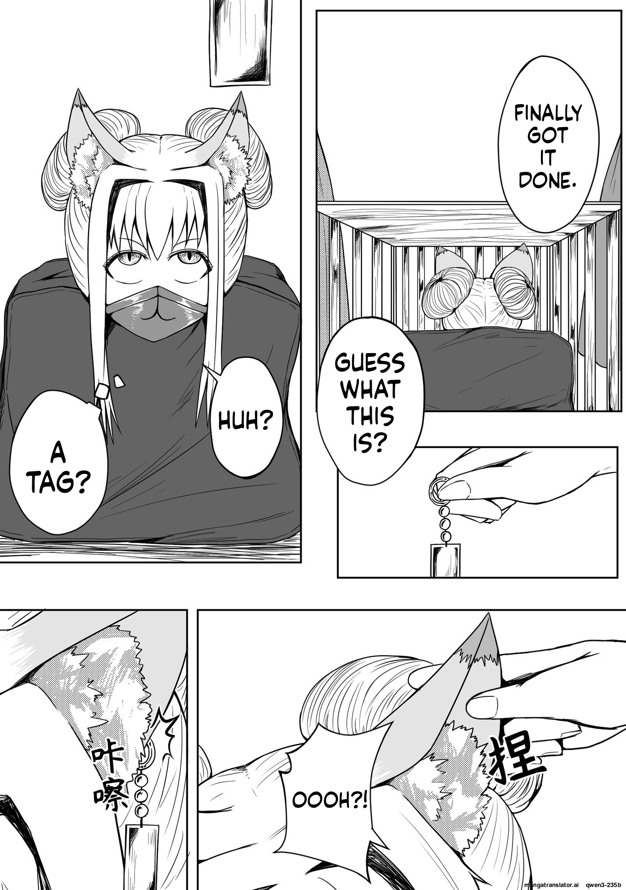 巨乳兽耳娘历险记1-12 - Page 41