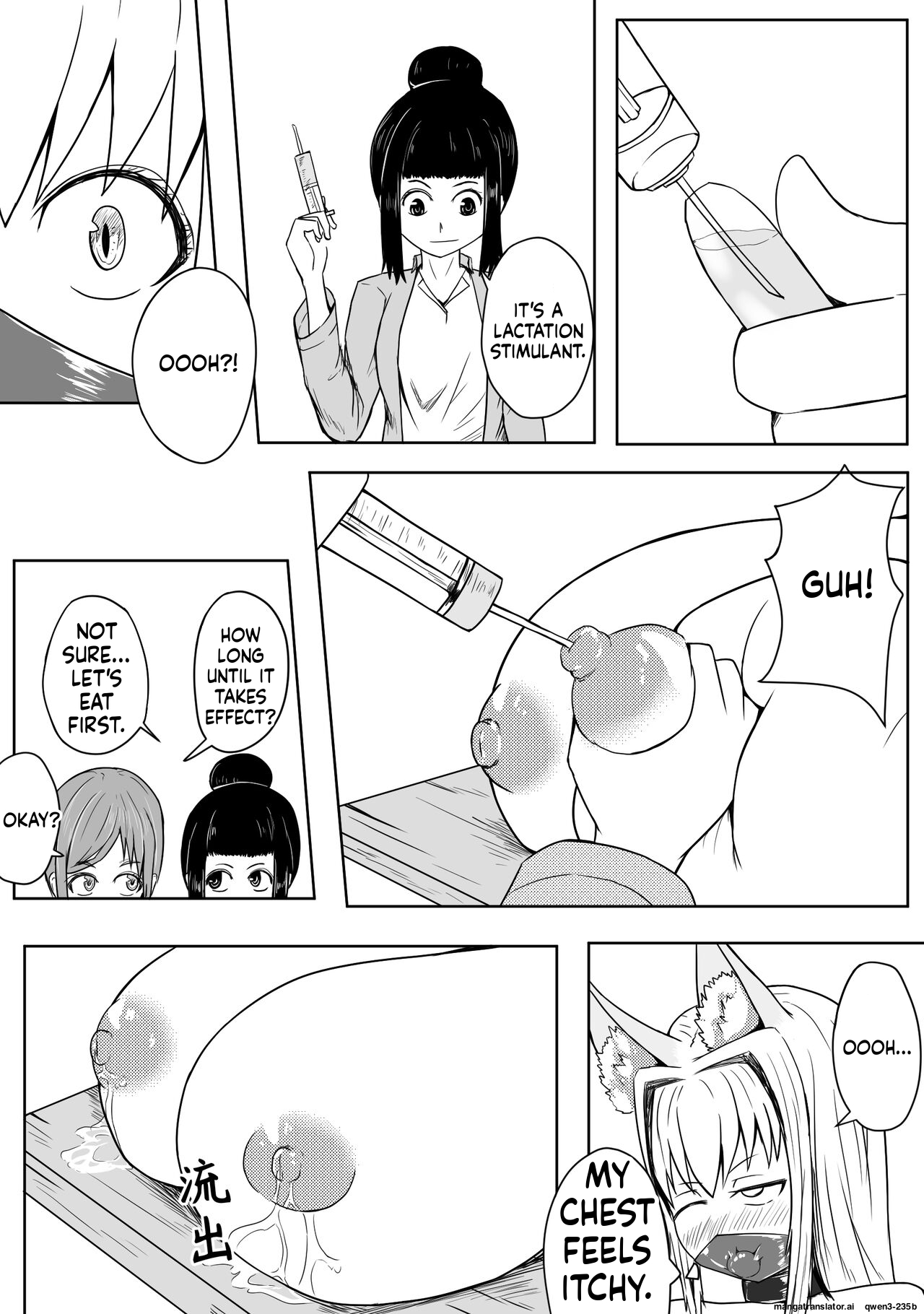巨乳兽耳娘历险记1-12 - Page 47