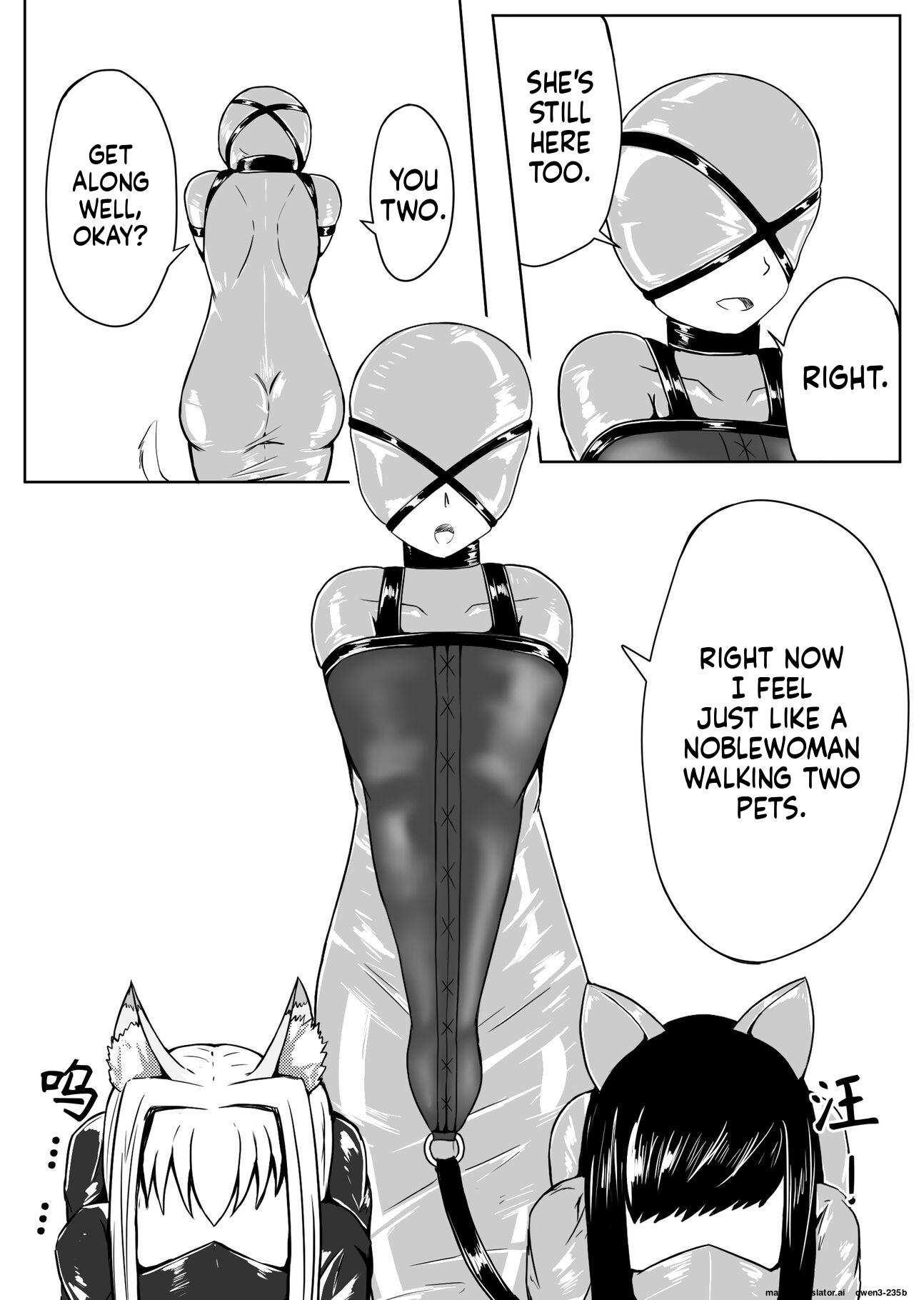 巨乳兽耳娘历险记1-12 - Page 61