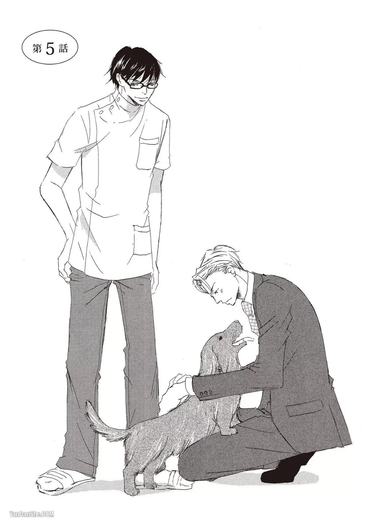 Don't Cry Baby︱就别哭了，宝贝 - Page 165