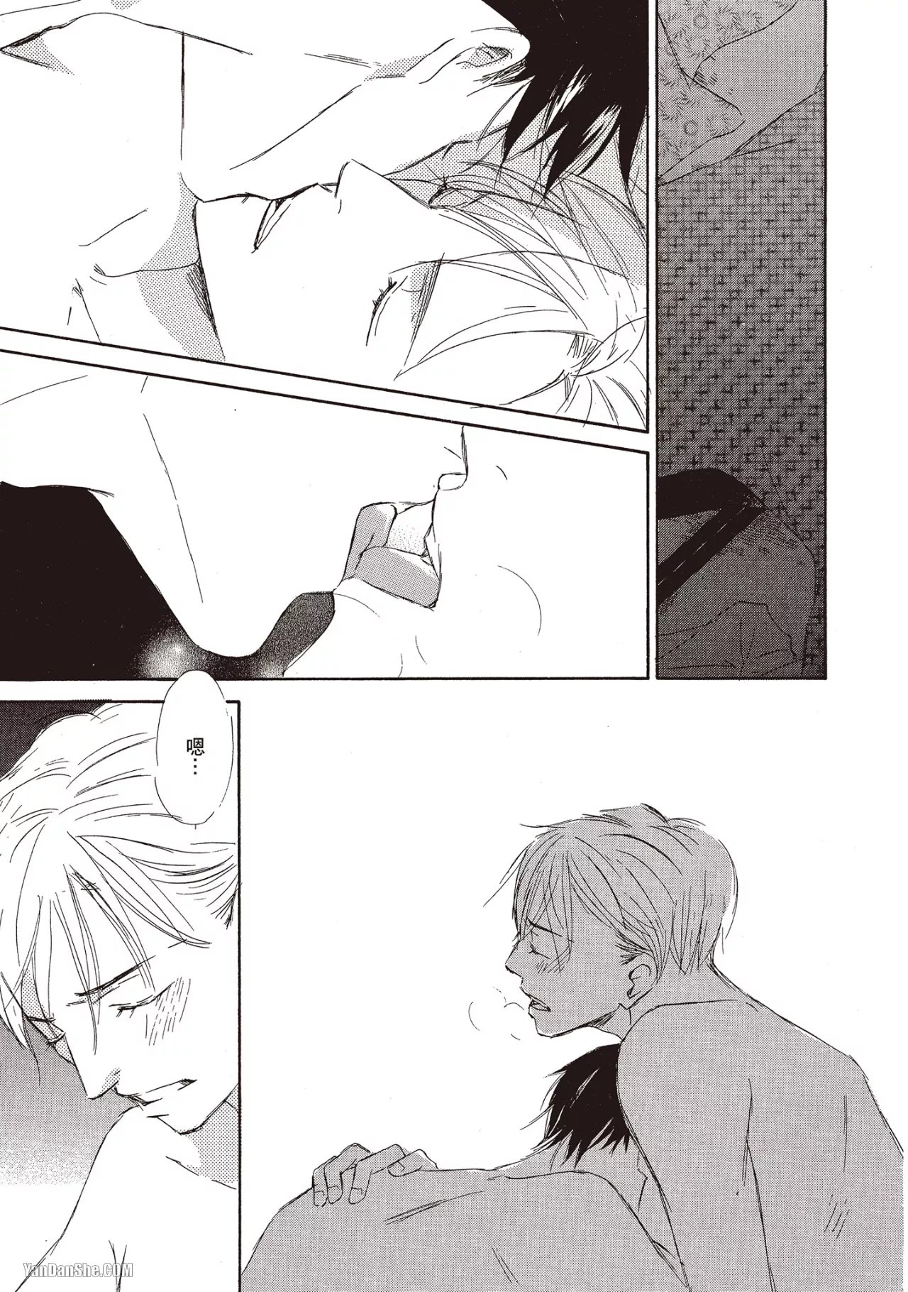 Don't Cry Baby︱就别哭了，宝贝 - Page 187