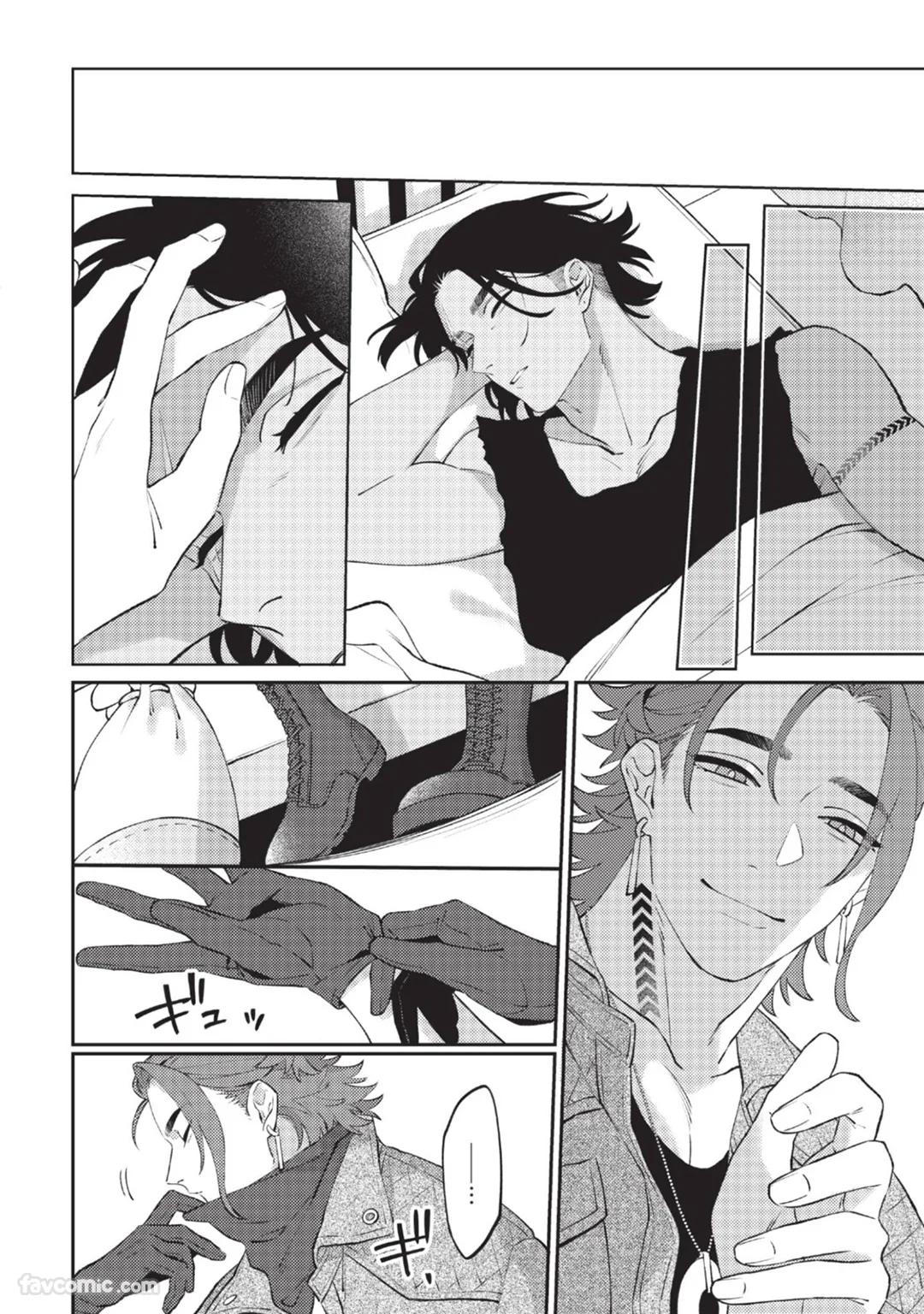 Mujina no Shiro︱狼狈之城 - Page 177