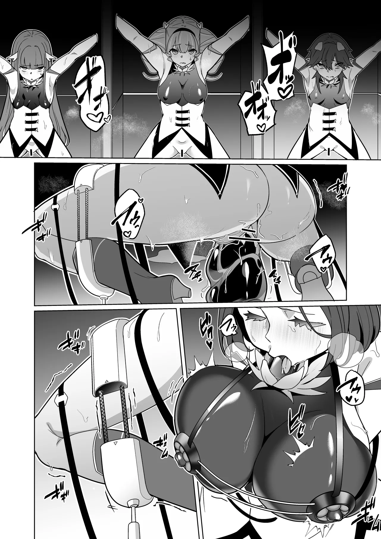 Page 7 of Mechiku Kakou Plant Forceprite Kakou Kiroku