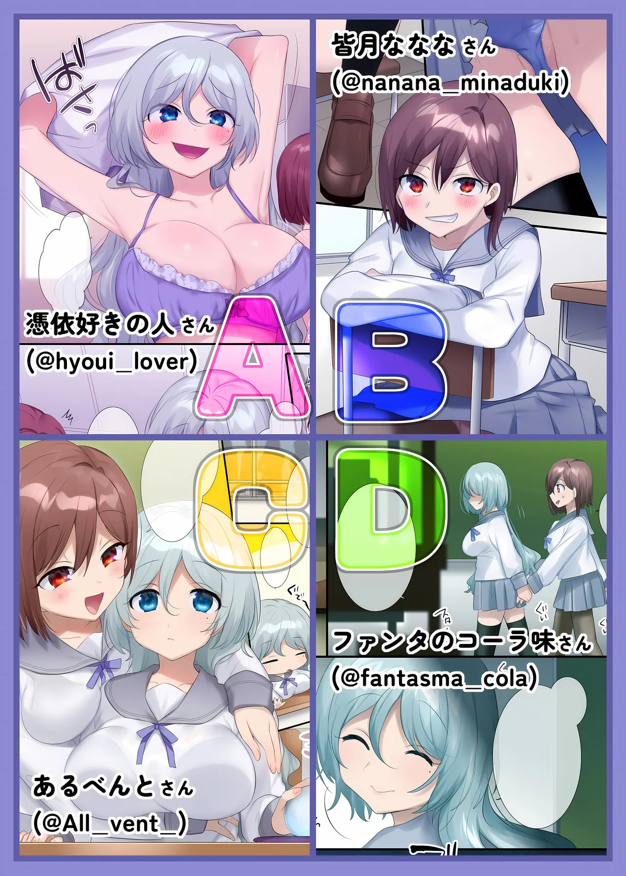 Page 23 of [Hiiragi Popura] Gensaku dare da? Kikaku | Who is the Original Author? Project (TS sakuhin baraethi pakku! nyotai ka＆ hyouietc…＋α) [English] [Maika]