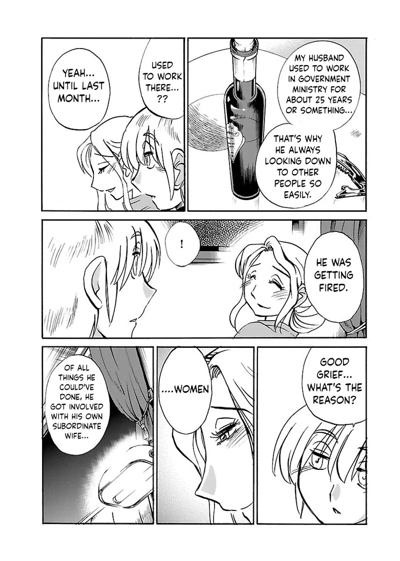 -with me?- Koko de wa Nai Dokoka he Ch.2 - Page 11