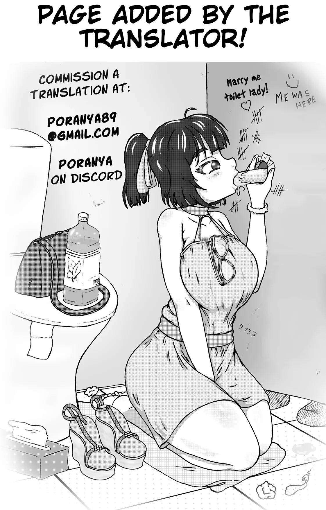 Page 33 of Nako Chi