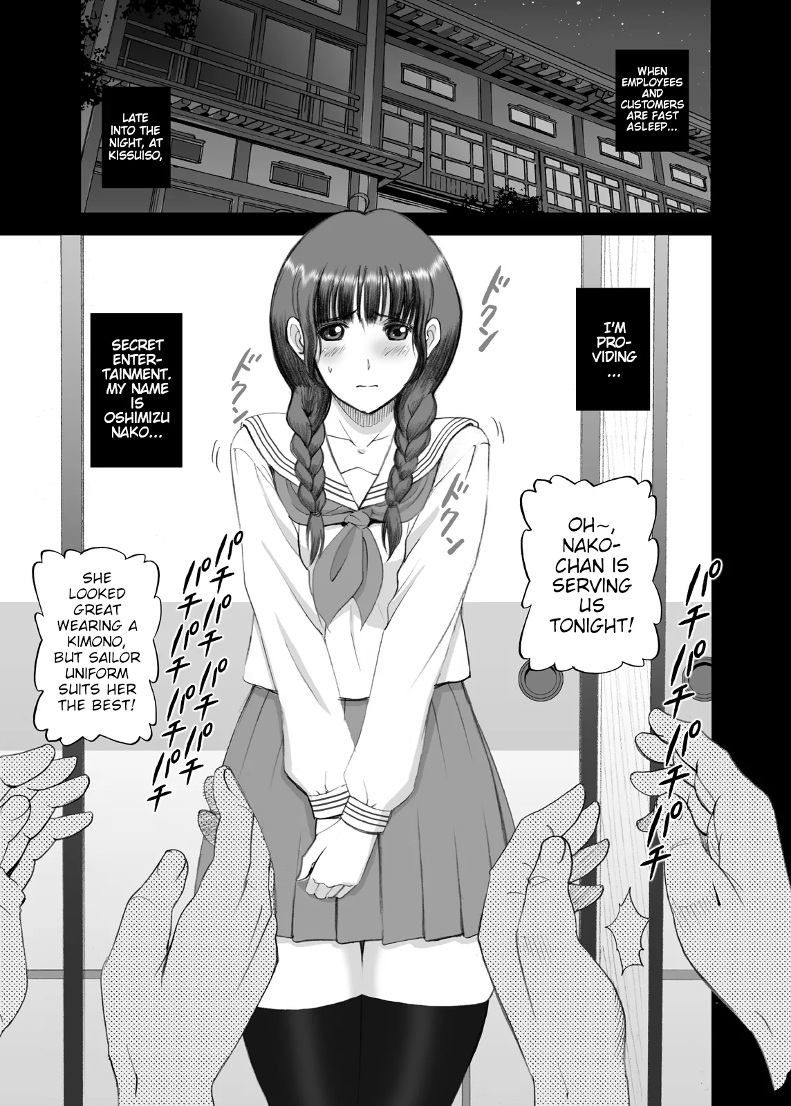 Page 5 of Nako Chi