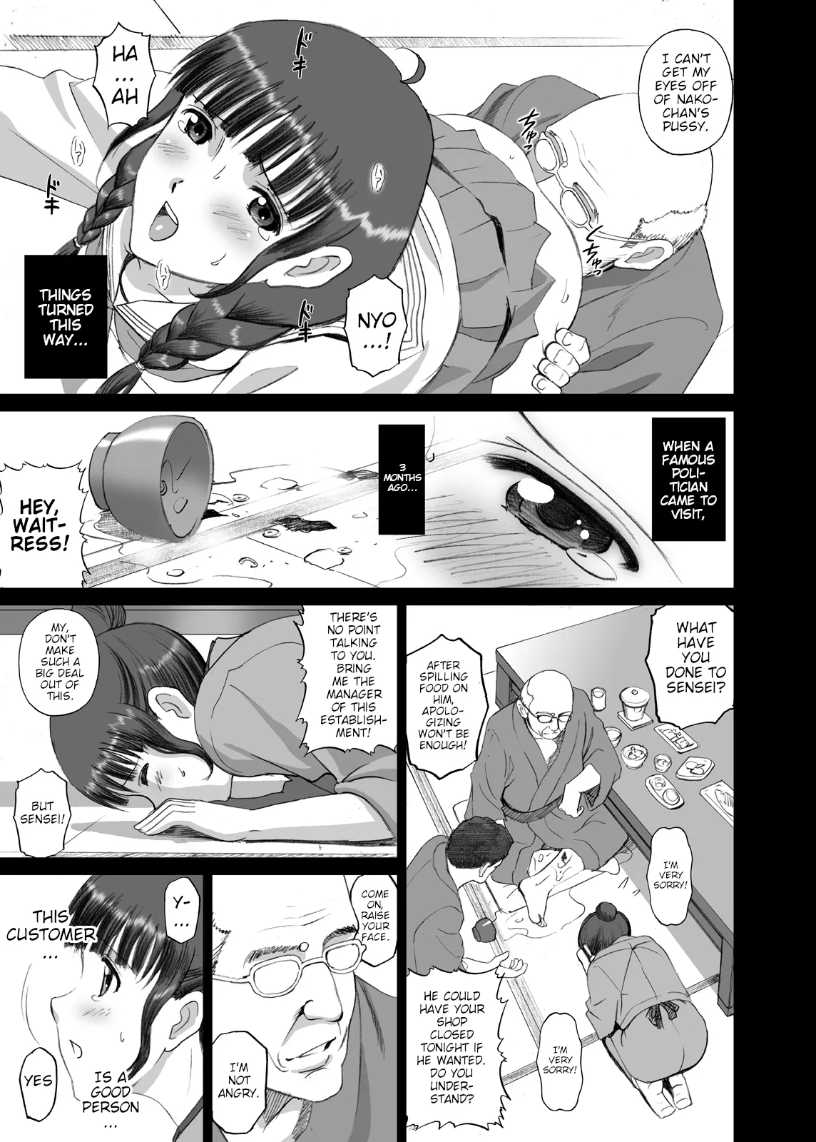 Page 9 of Nako Chi
