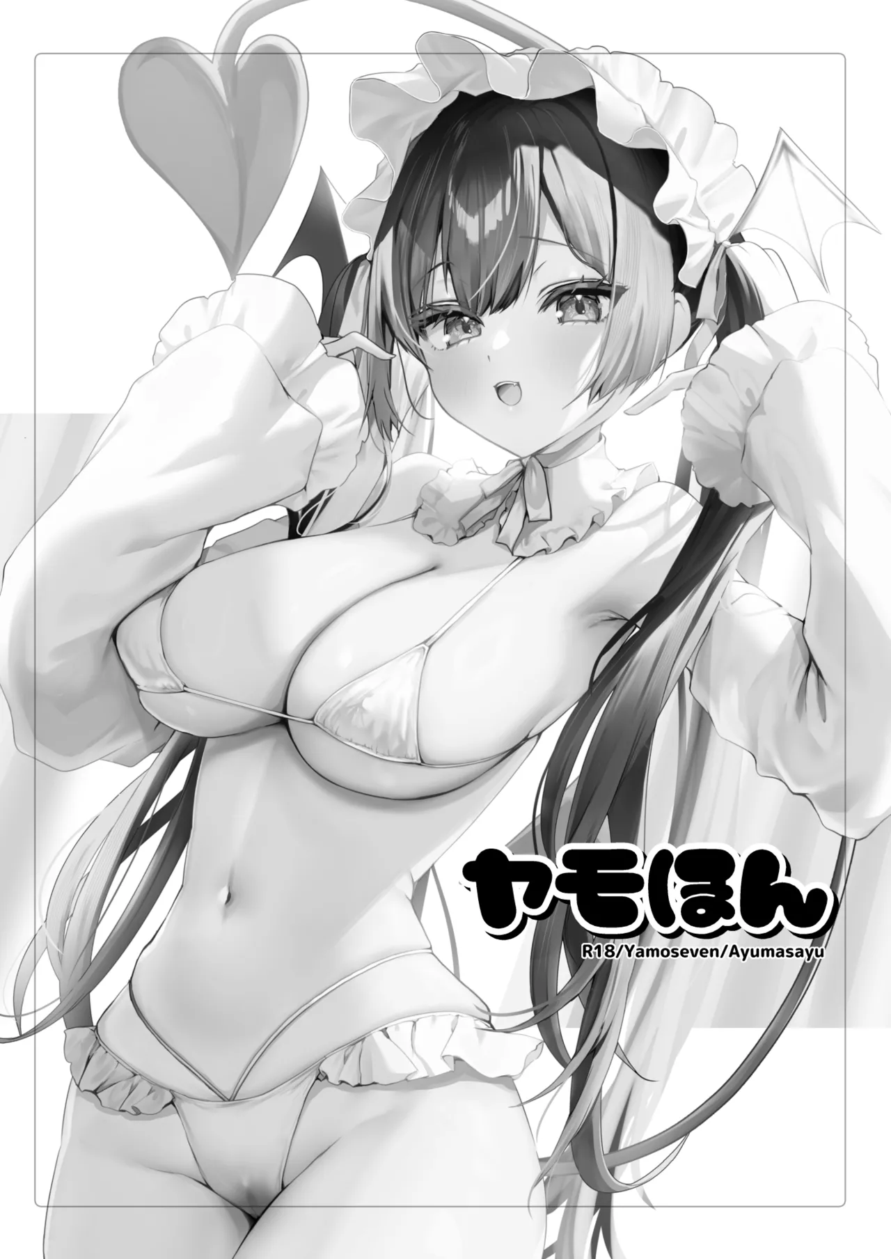 Koakuma-chan no Kougeki! Soushuuhen 2 - Page 117