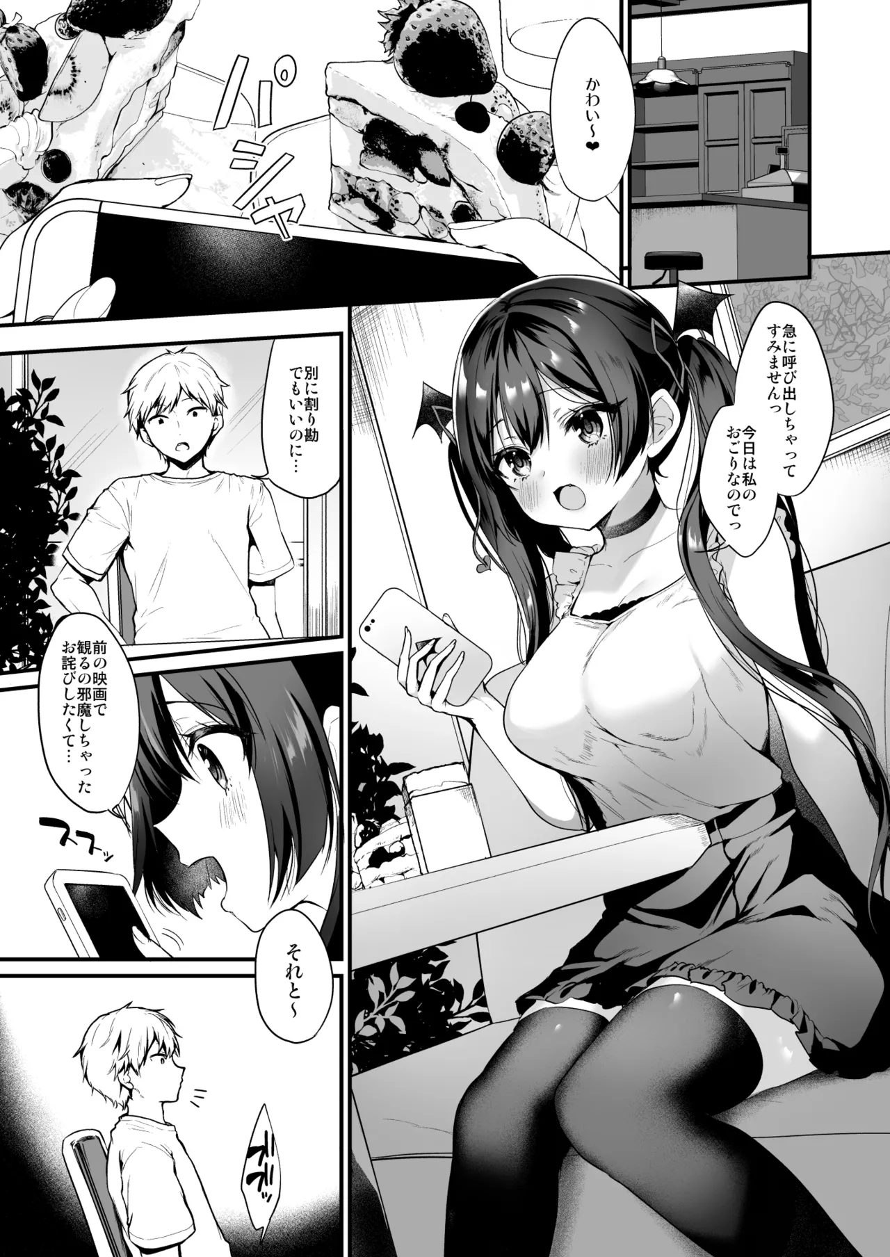 Preview page 4