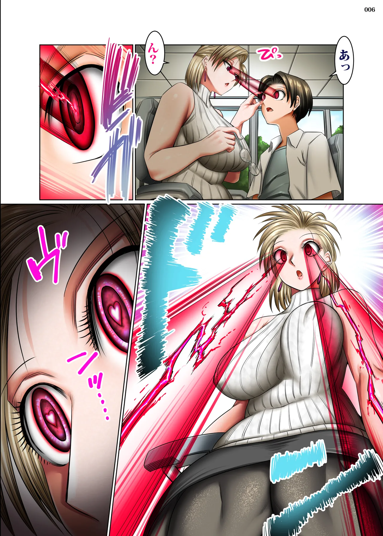 Page 6 of Hitozuma Goroshi no Magan 2 -Mura no Shinryoujo no Joi: Oda Yoruya (36) no Baai-