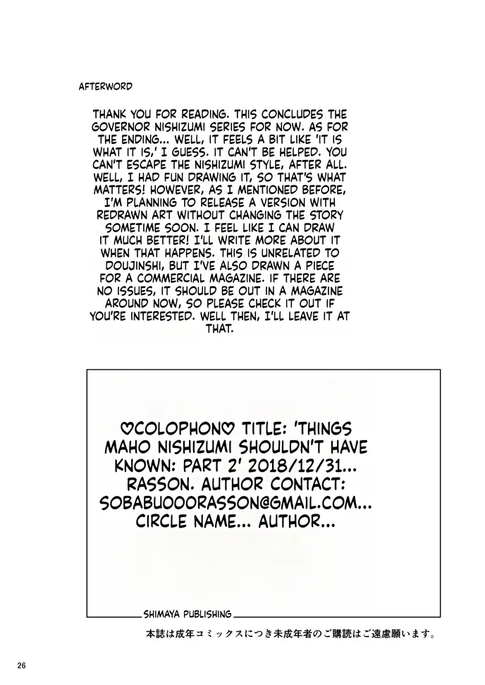 Nishizumi Maho's Forbidden Fruit - Part 2 - Page 25
