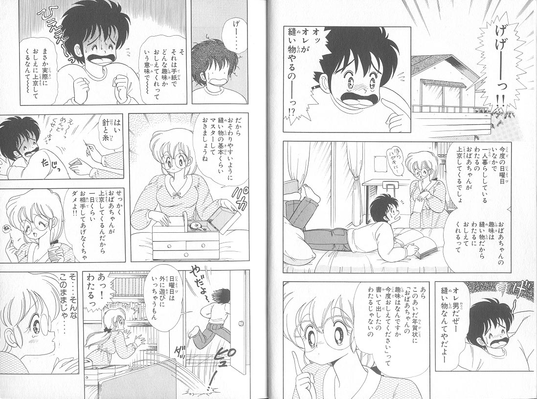 Preview page 3