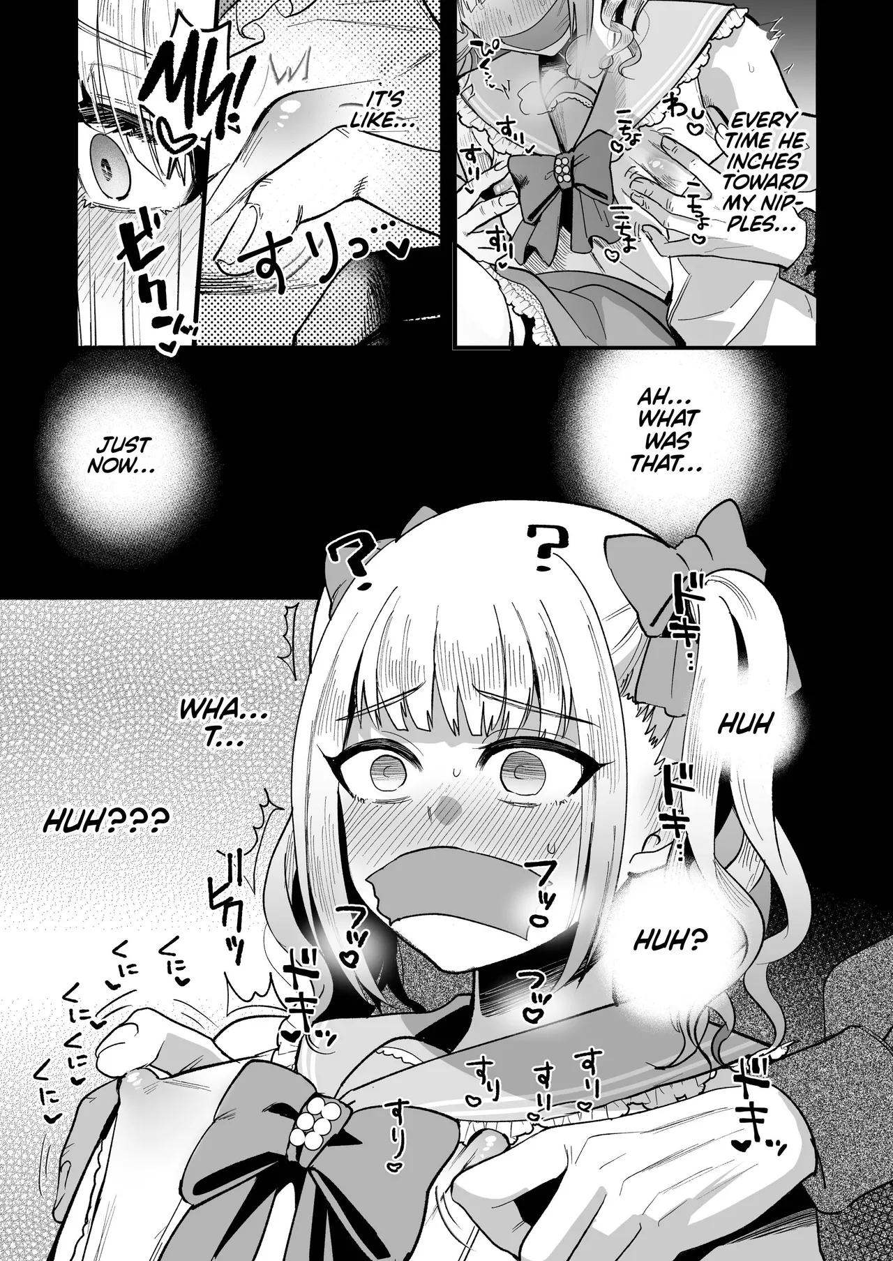 Page 19 of [Kome Nouka (Komezawa)] Mesuochi Trip | Girlhood Road Trip [English] [Pub Faggots] [Digital]