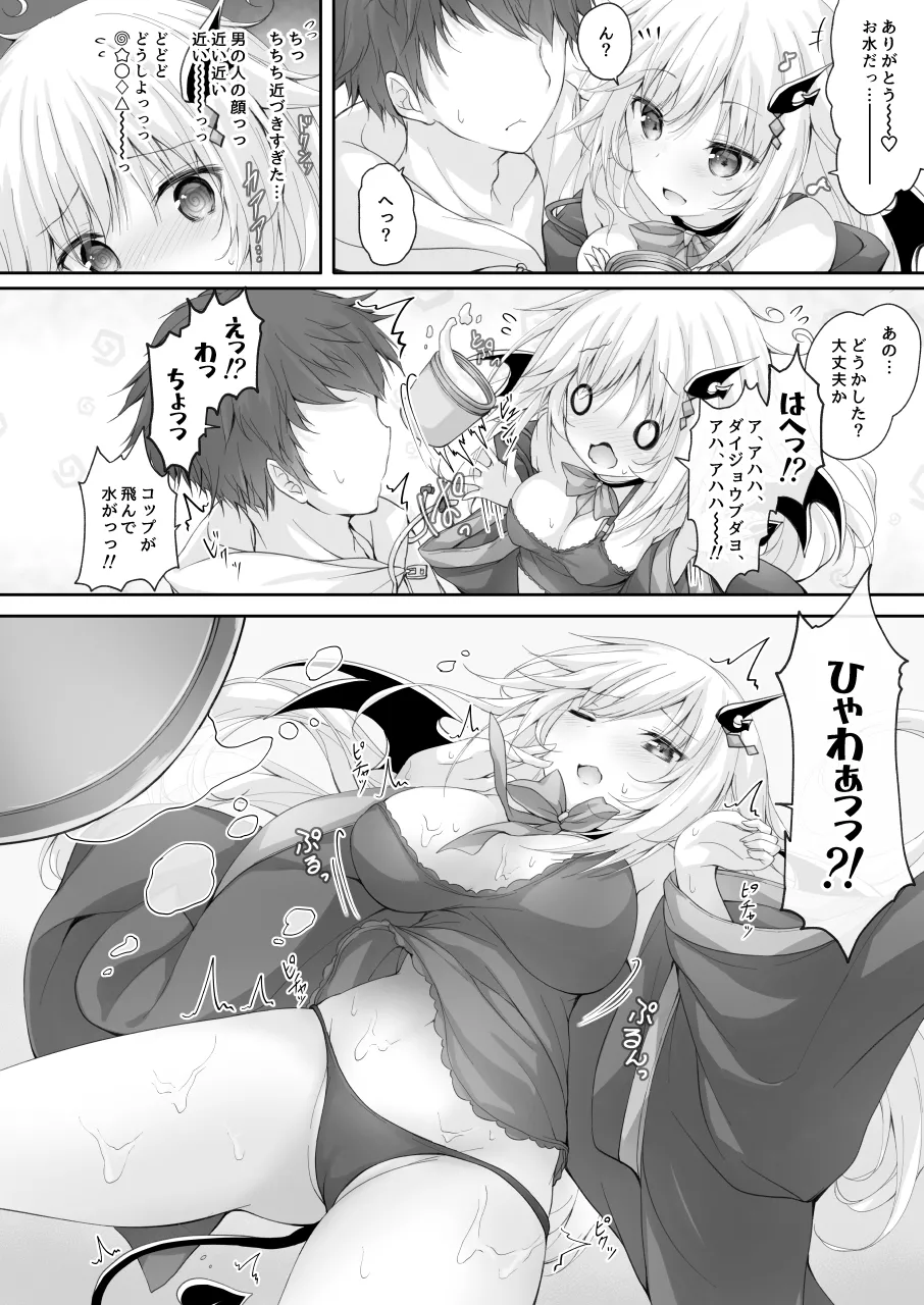 Preview page 6