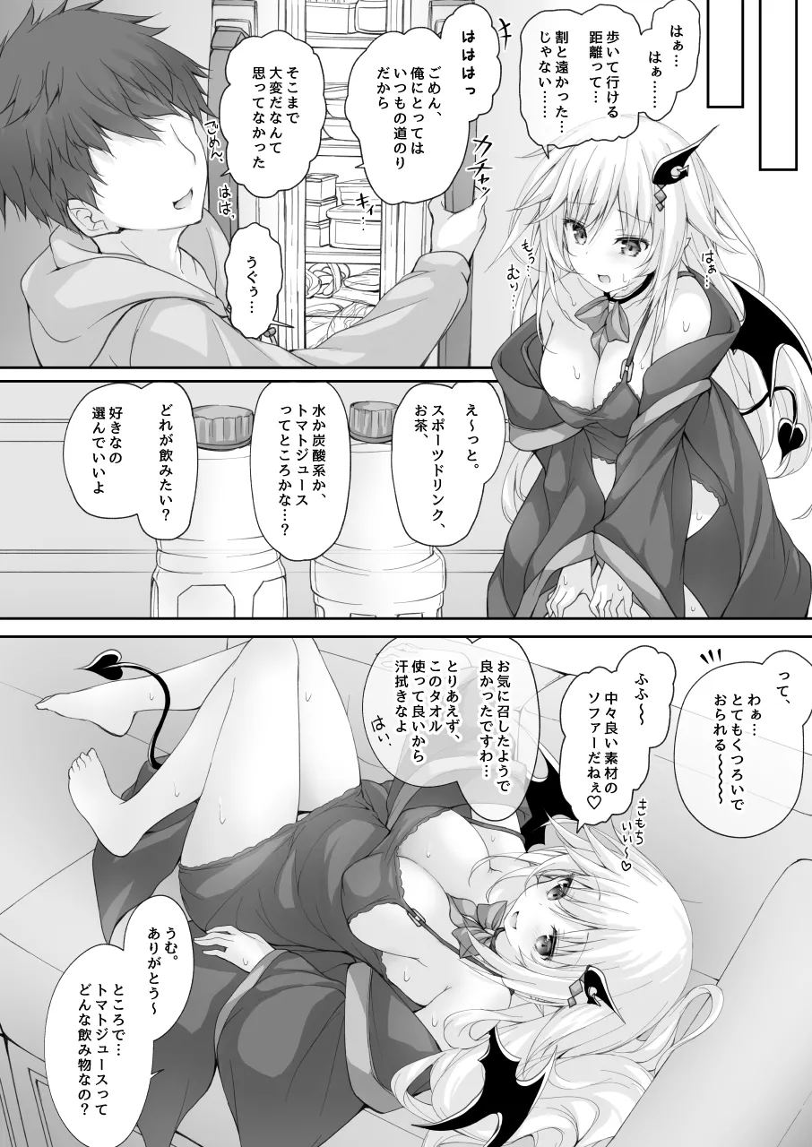 Preview page 8