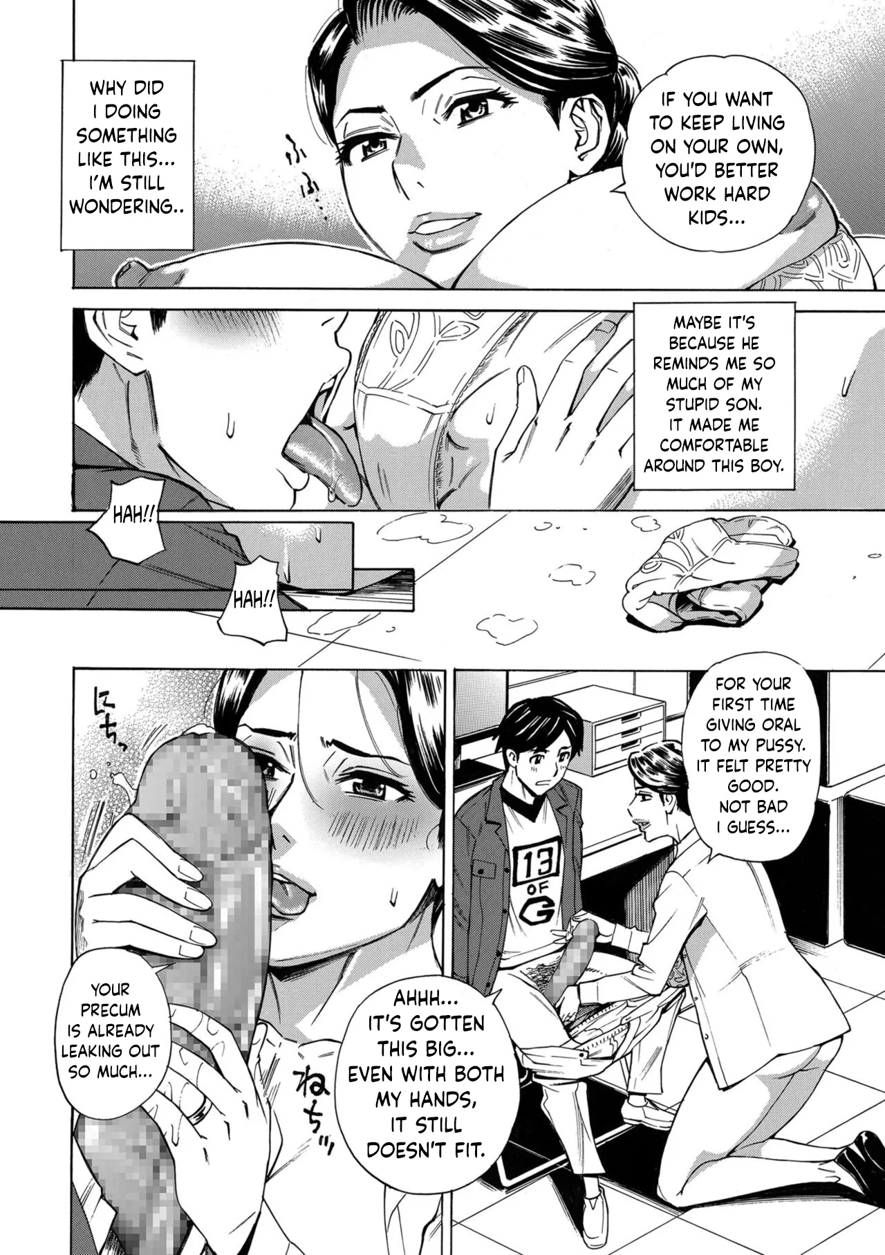 Page 8 of [Makibe Kataru] Hitozuma Manbiki G-men no Midara na Teian [English]