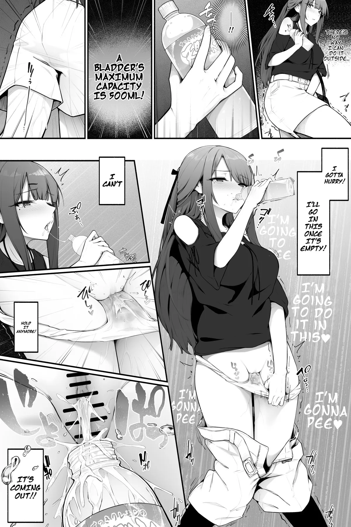 Page 4 of [Cocomachi] A woman who needs to pee but drinks water to help her pee