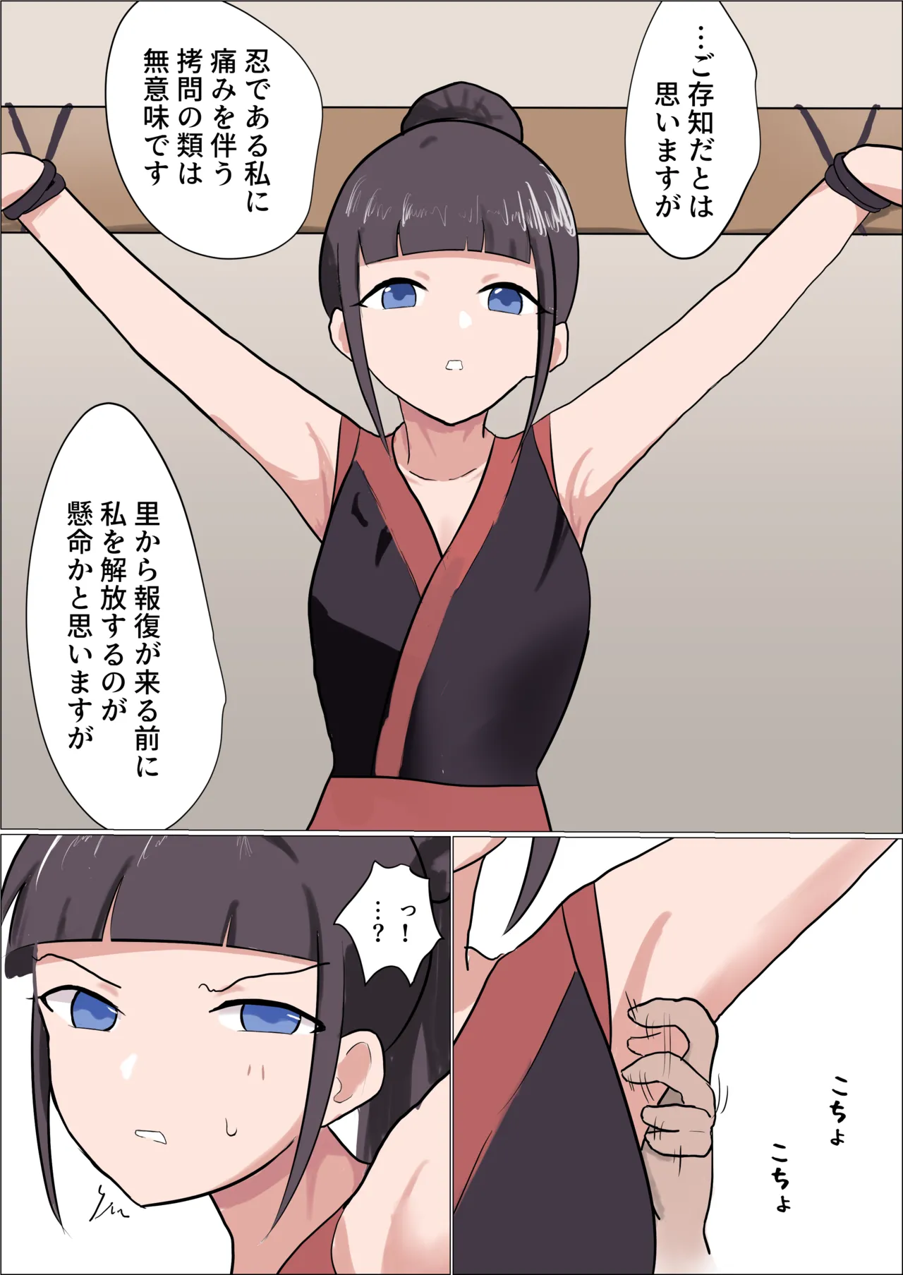 Page 7 of [FANBOX]さなだめ(sanadame)2019-2024
