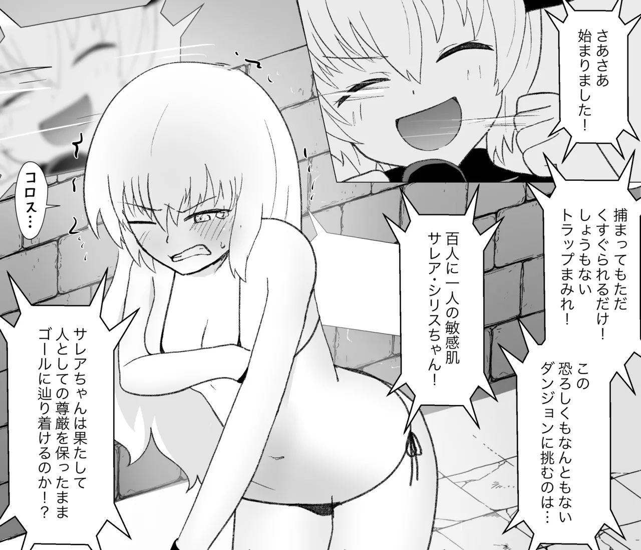 Page 96 of [FANBOX]さなだめ(sanadame)2019-2024