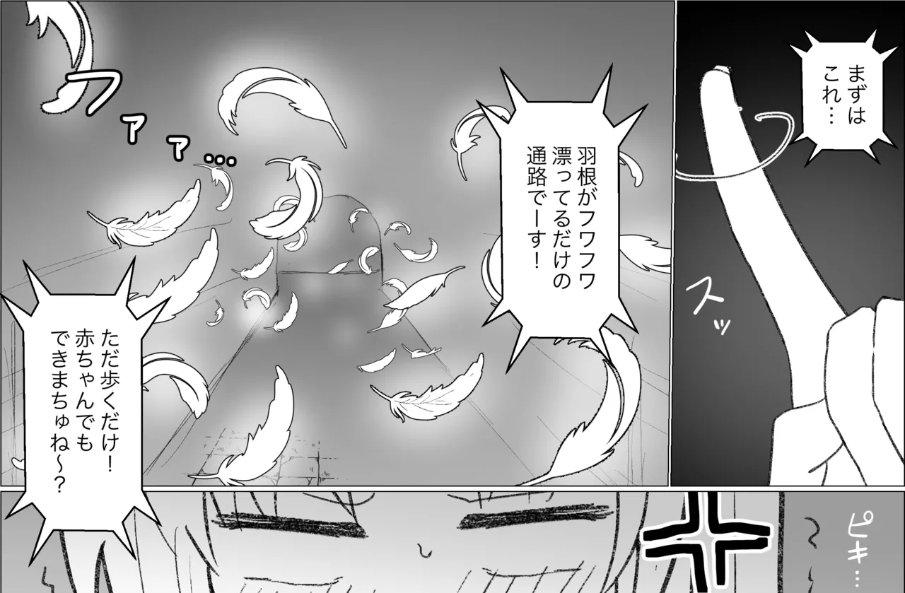 Page 97 of [FANBOX]さなだめ(sanadame)2019-2024