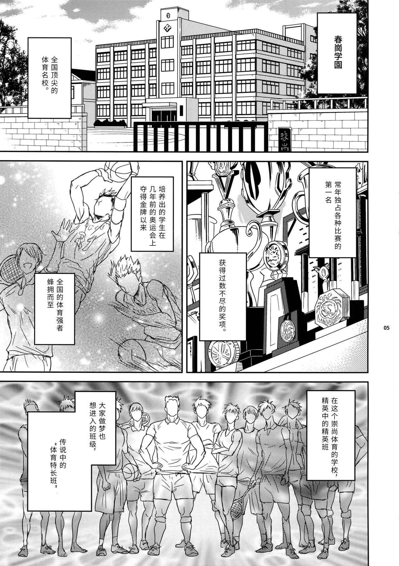 Preview page 4