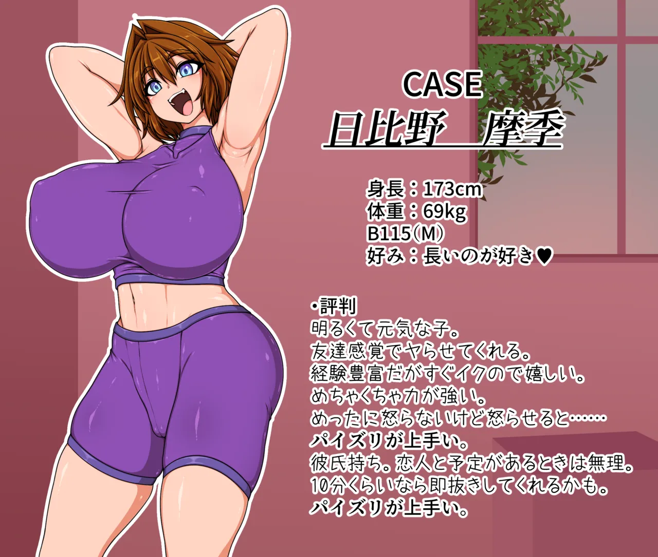 Page 1 of [Hatomame (Ago)] Hibino family series (FANBOX Ongoing)