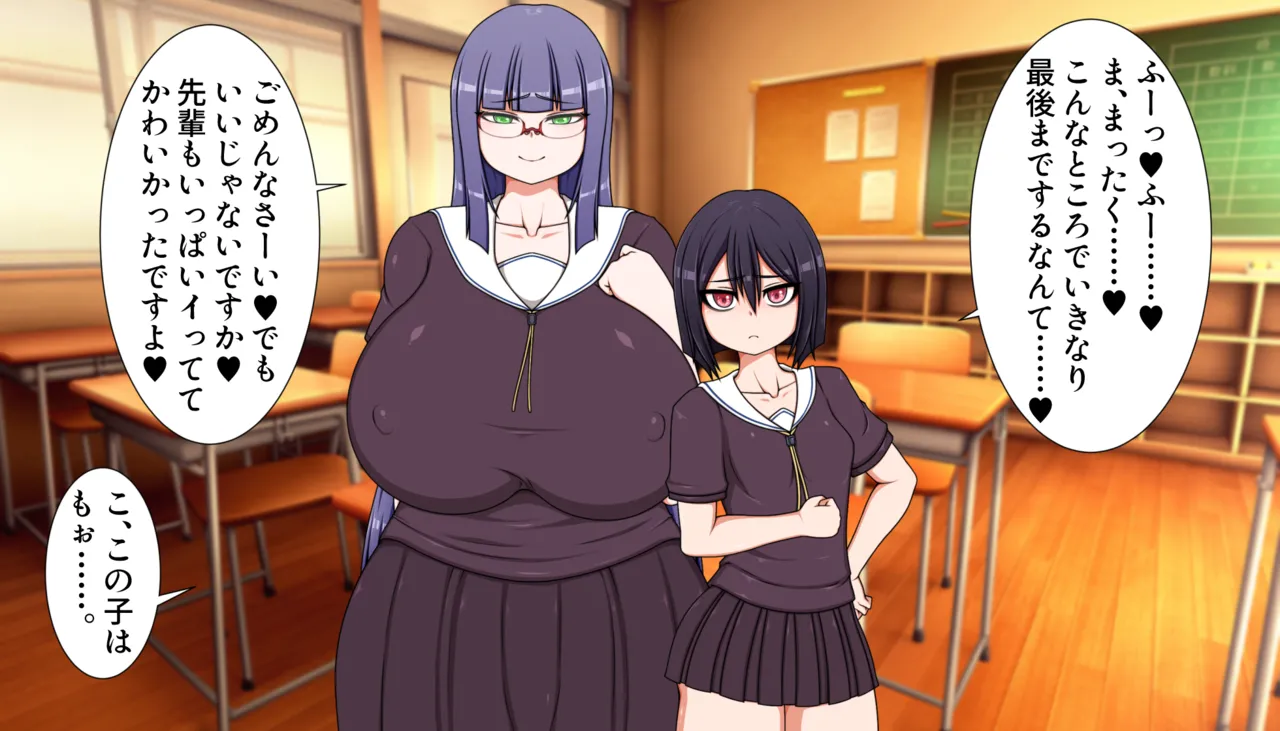 Page 155 of [Hatomame (Ago)] Hibino family series (FANBOX Ongoing)
