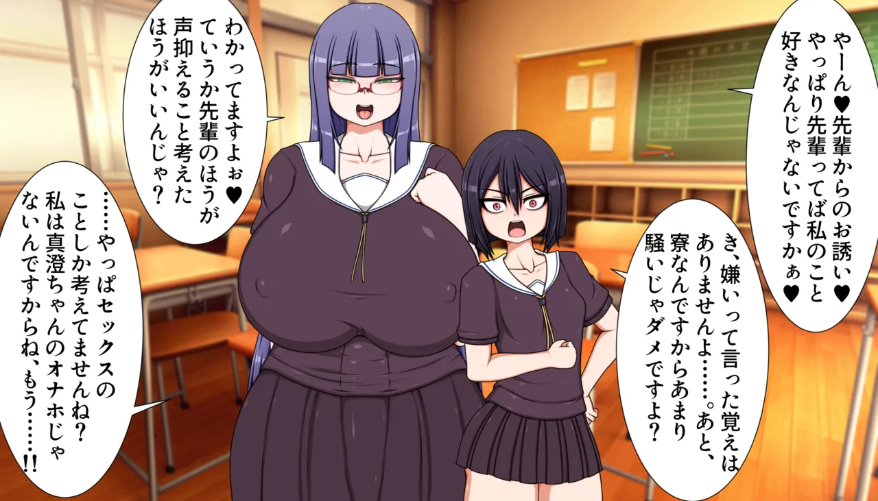Page 157 of [Hatomame (Ago)] Hibino family series (FANBOX Ongoing)