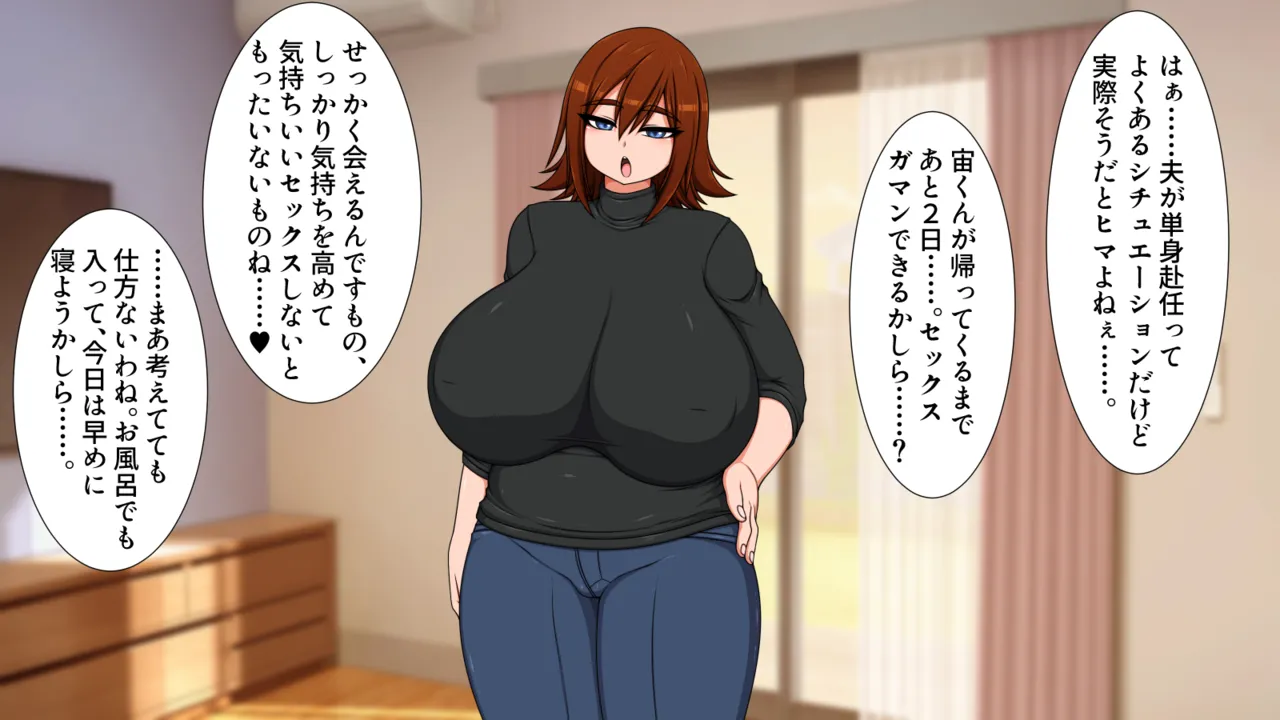 Page 161 of [Hatomame (Ago)] Hibino family series (FANBOX Ongoing)