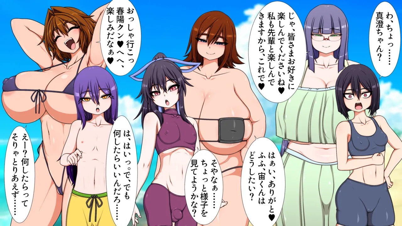 Page 191 of [Hatomame (Ago)] Hibino family series (FANBOX Ongoing)