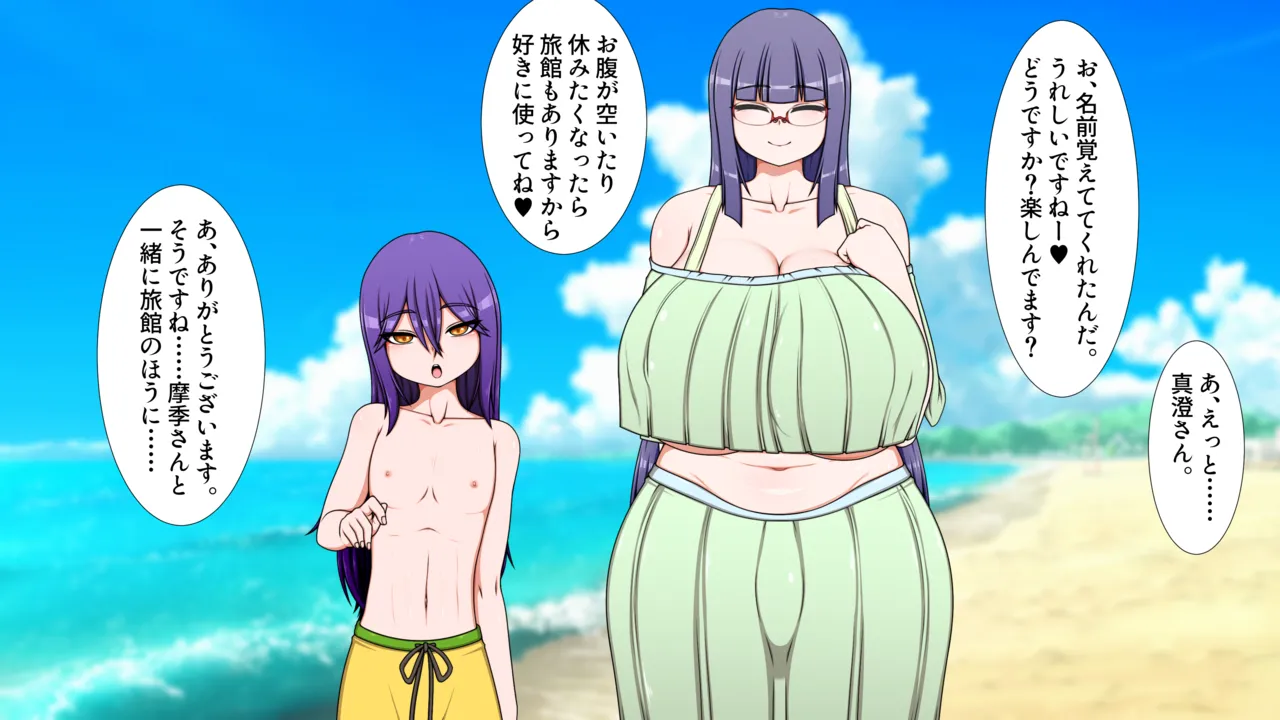 Page 233 of [Hatomame (Ago)] Hibino family series (FANBOX Ongoing)