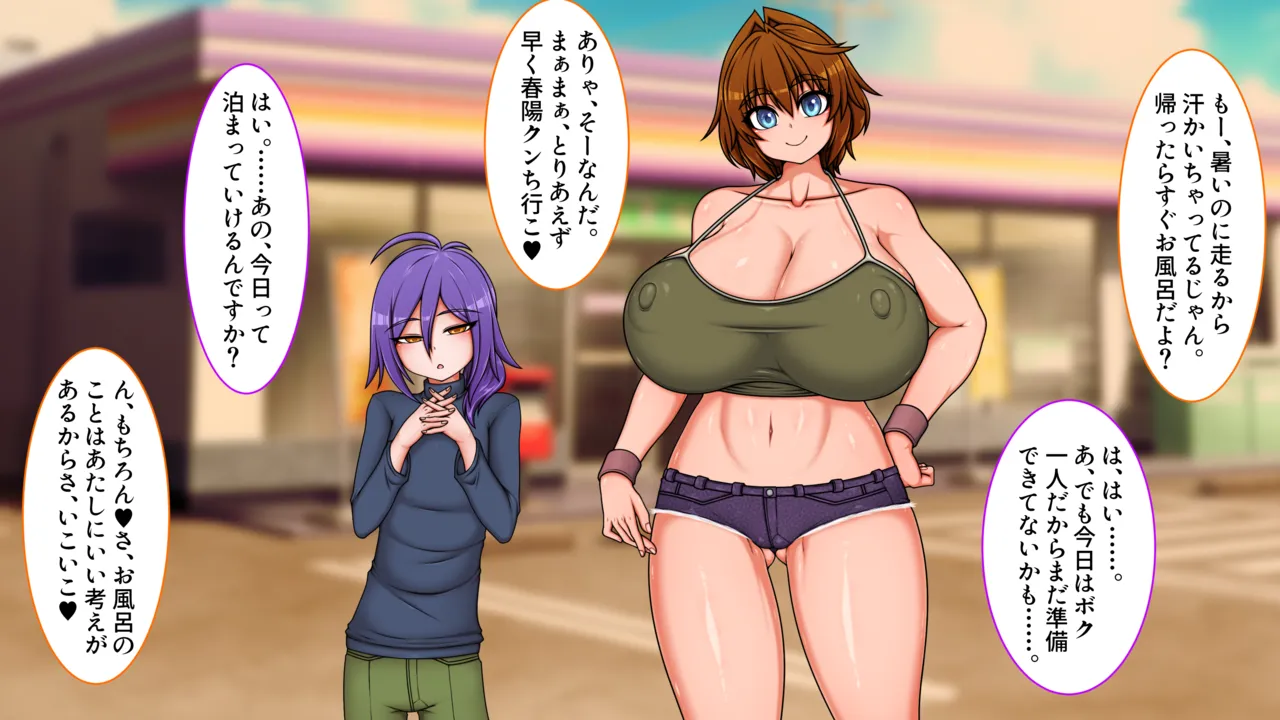 Page 264 of [Hatomame (Ago)] Hibino family series (FANBOX Ongoing)