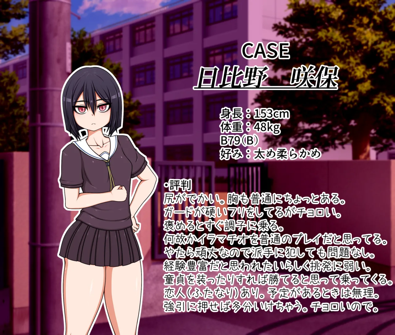 Page 27 of [Hatomame (Ago)] Hibino family series (FANBOX Ongoing)