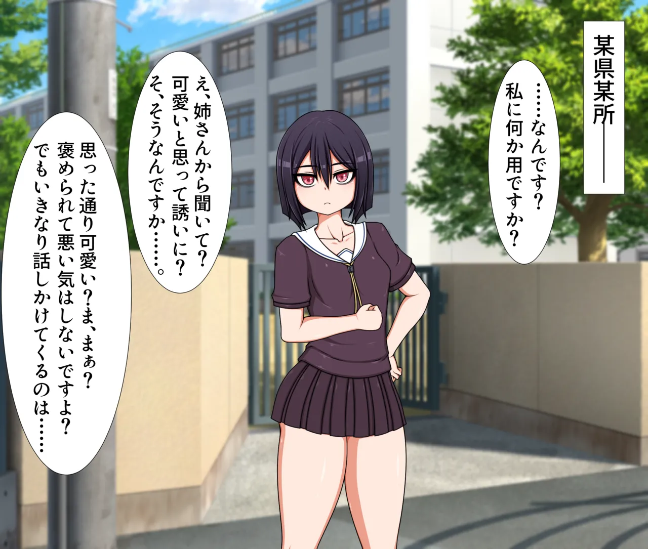 Page 28 of [Hatomame (Ago)] Hibino family series (FANBOX Ongoing)