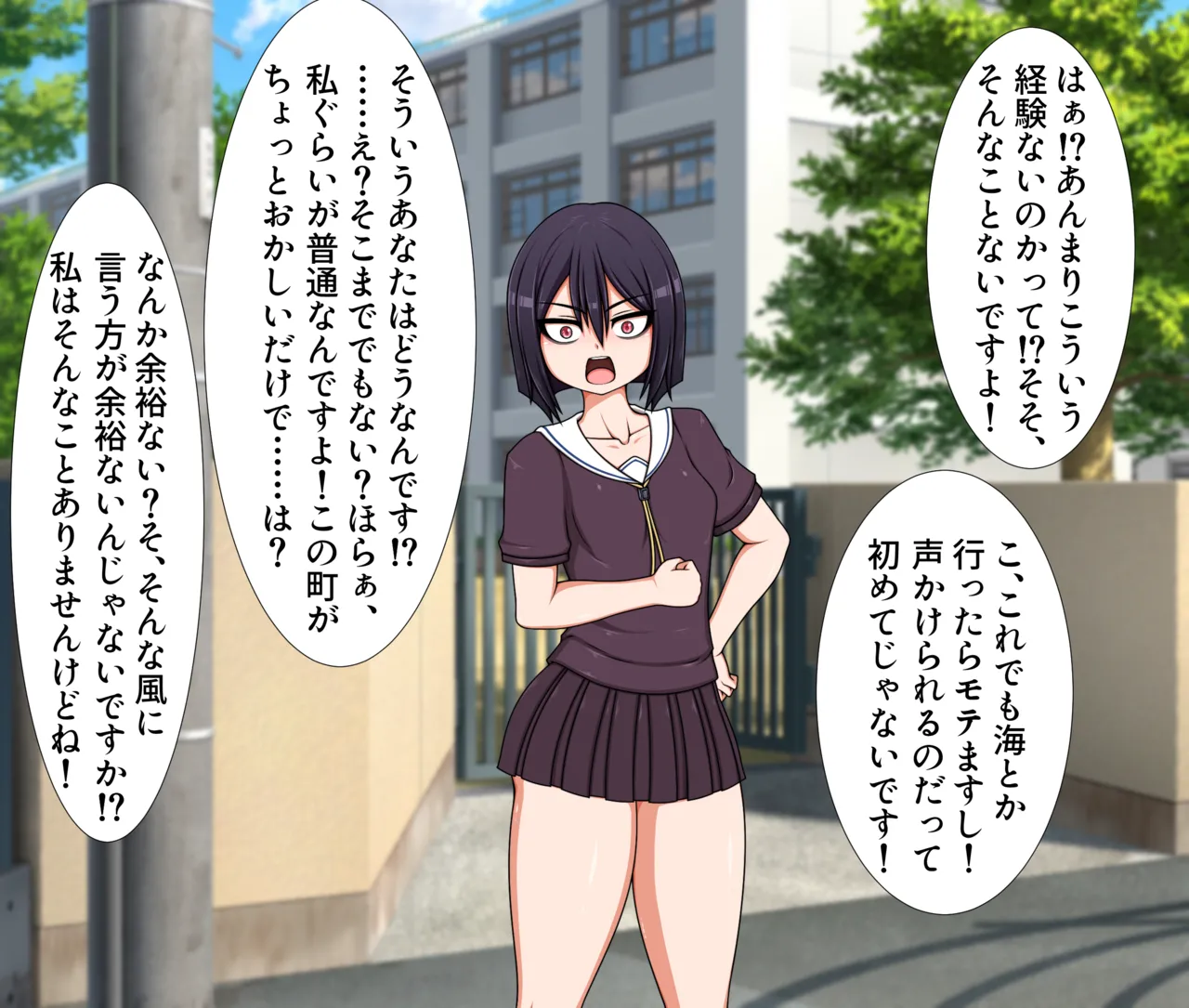 Page 29 of [Hatomame (Ago)] Hibino family series (FANBOX Ongoing)
