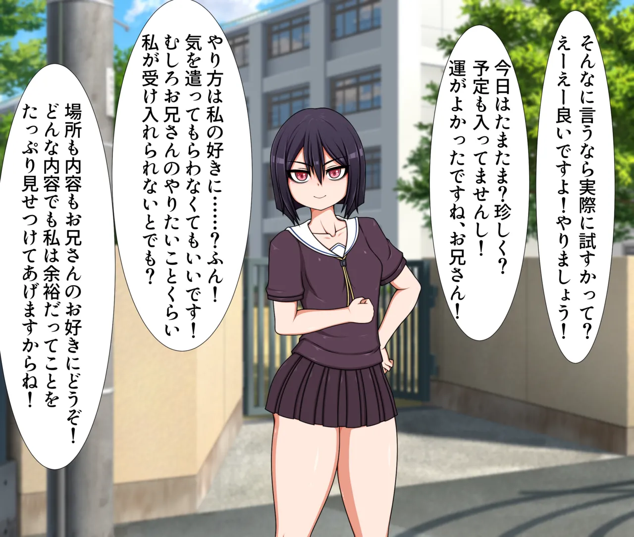 Page 30 of [Hatomame (Ago)] Hibino family series (FANBOX Ongoing)