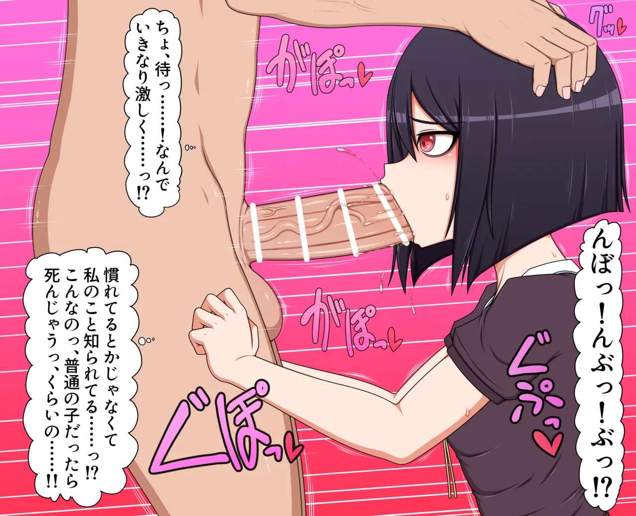 Page 35 of [Hatomame (Ago)] Hibino family series (FANBOX Ongoing)