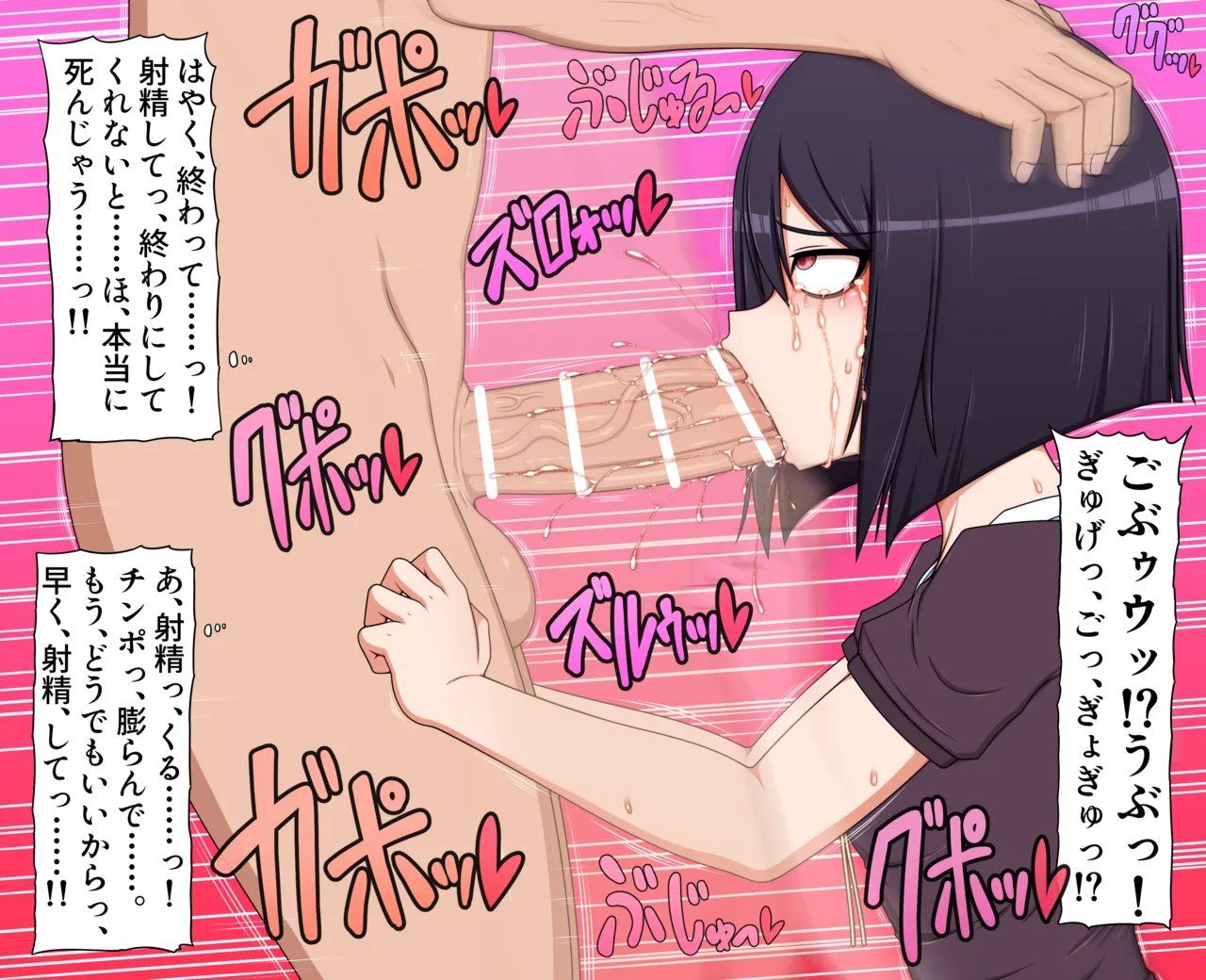 Page 37 of [Hatomame (Ago)] Hibino family series (FANBOX Ongoing)