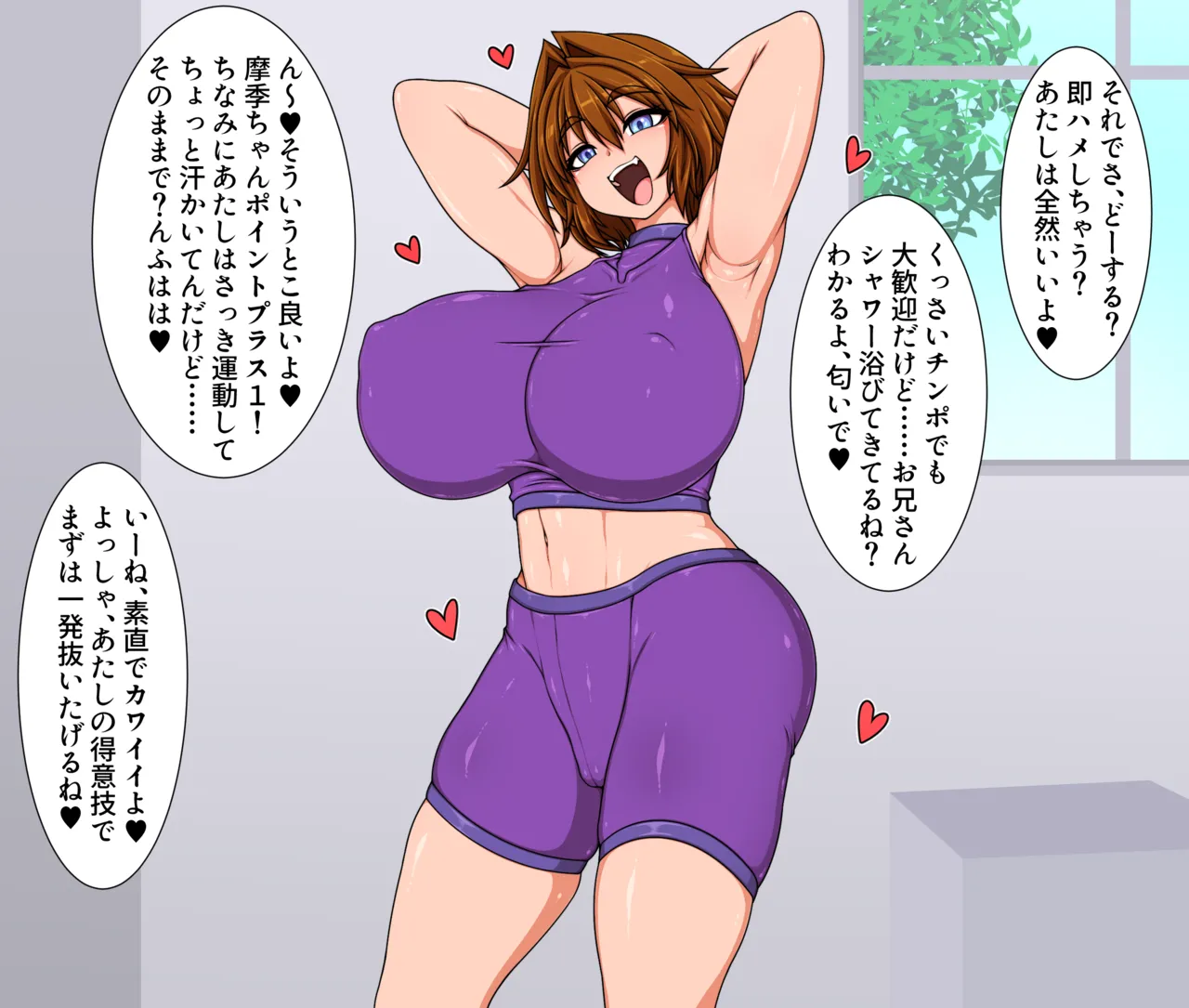 Page 4 of Hibino family series