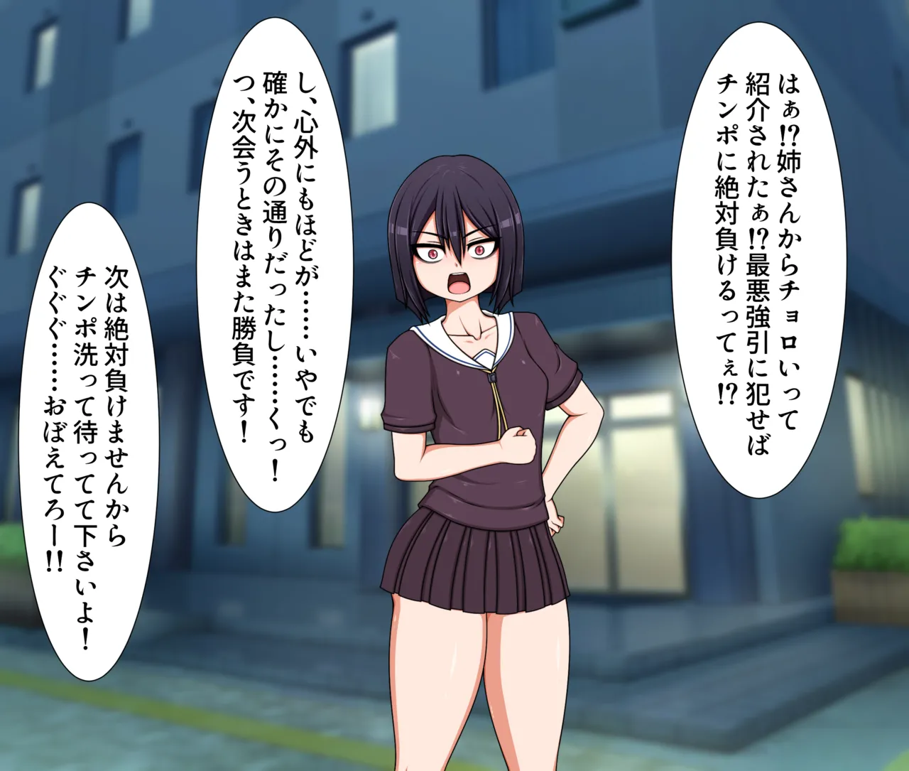 Page 53 of [Hatomame (Ago)] Hibino family series (FANBOX Ongoing)