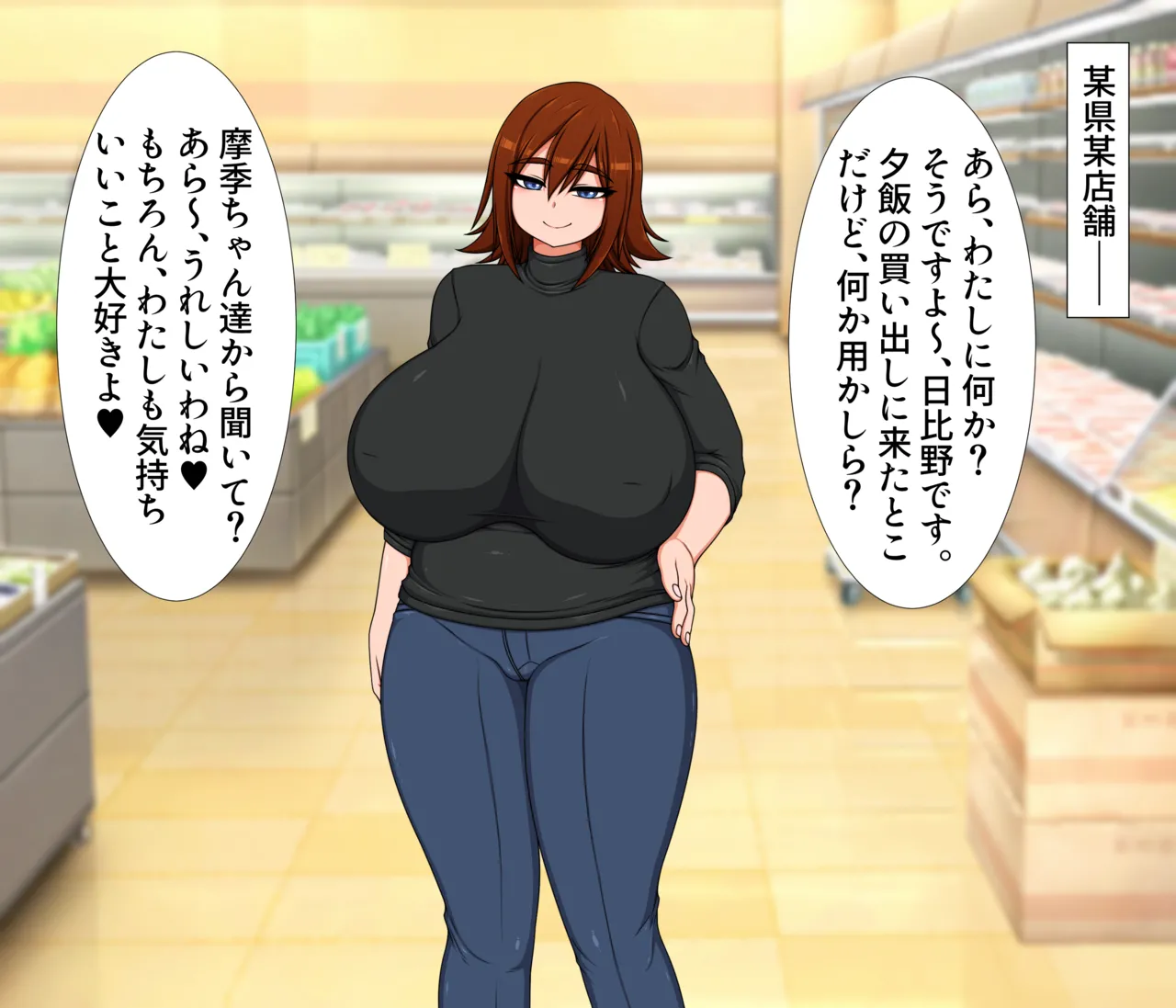 Page 57 of [Hatomame (Ago)] Hibino family series (FANBOX Ongoing)