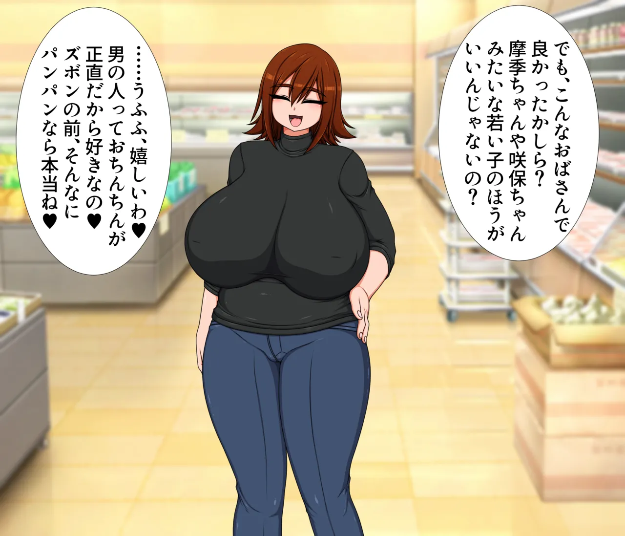Page 58 of [Hatomame (Ago)] Hibino family series (FANBOX Ongoing)
