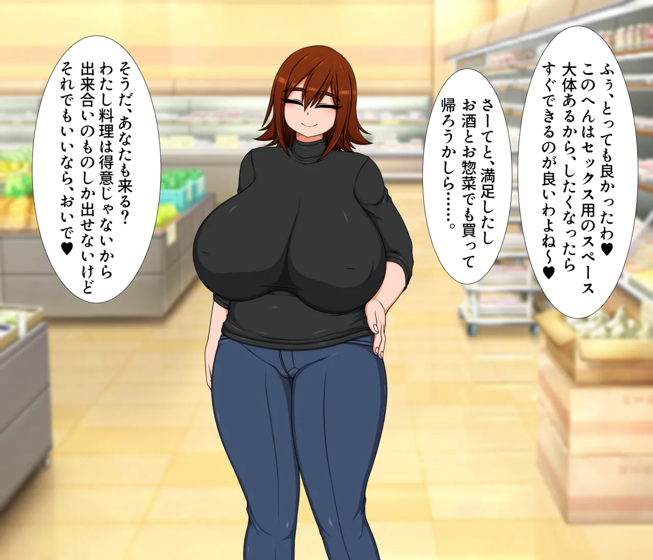 Page 76 of Hibino family series