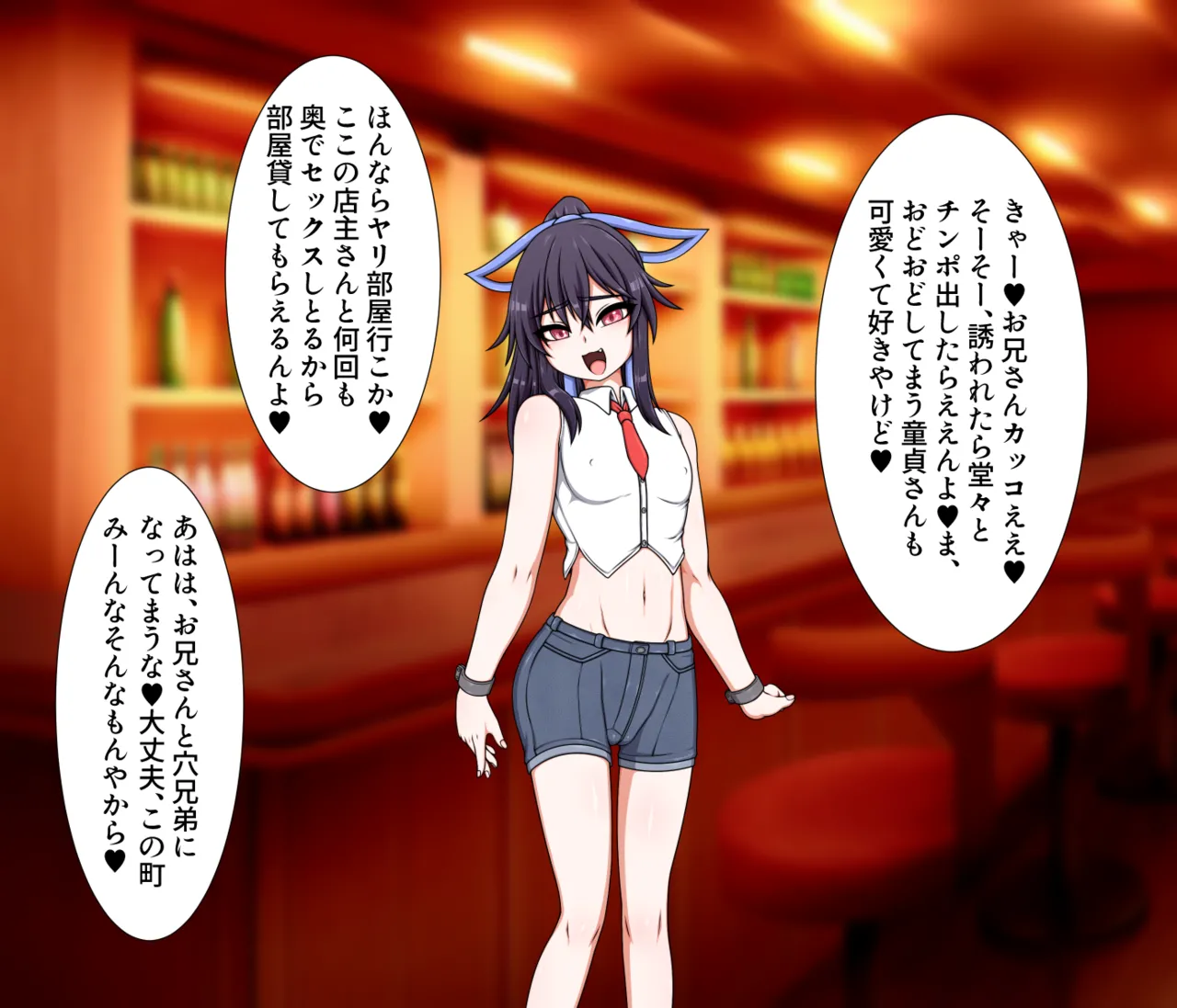 Page 82 of [Hatomame (Ago)] Hibino family series (FANBOX Ongoing)
